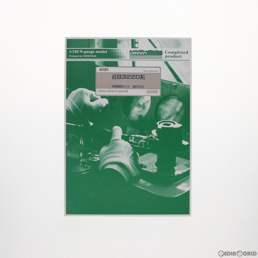 【中古即納】[RWM] 4131 近鉄 3220系 6輛編成セット(動力付き) Nゲージ 鉄道模型 GREENMAX(グリーンマックス) (20091231)