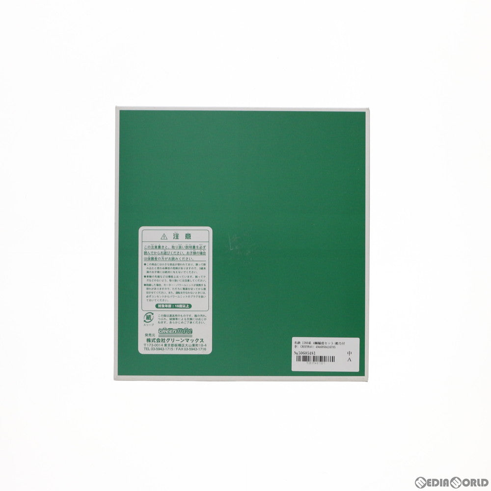 【中古即納】[RWM] 4167 名鉄1380系 4輛編成セット(動力付き) Nゲージ 鉄道模型 GREENMAX(グリーンマックス) (20150919)