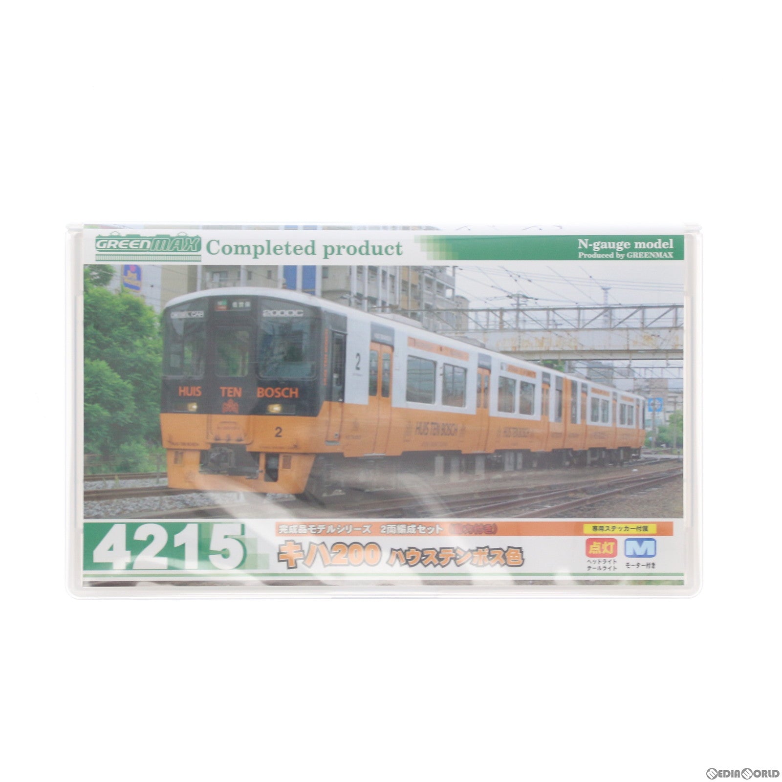 【中古即納】[RWM] 4215 JR キハ200形 ハウステンボス色 2輛編成基本セット(動力付き) Nゲージ 鉄道模型 GREENMAX(グリーンマックス)(20111231)