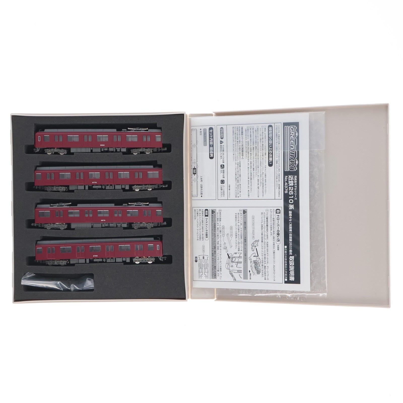 【中古即納】[RWM] 4376 近鉄 2610系 連続キセ(冷房車) 旧塗装 2622編成 4輛編成セット(動力付き) Nゲージ 鉄道模型 GREENMAX(グリーンマックス)(20130130)