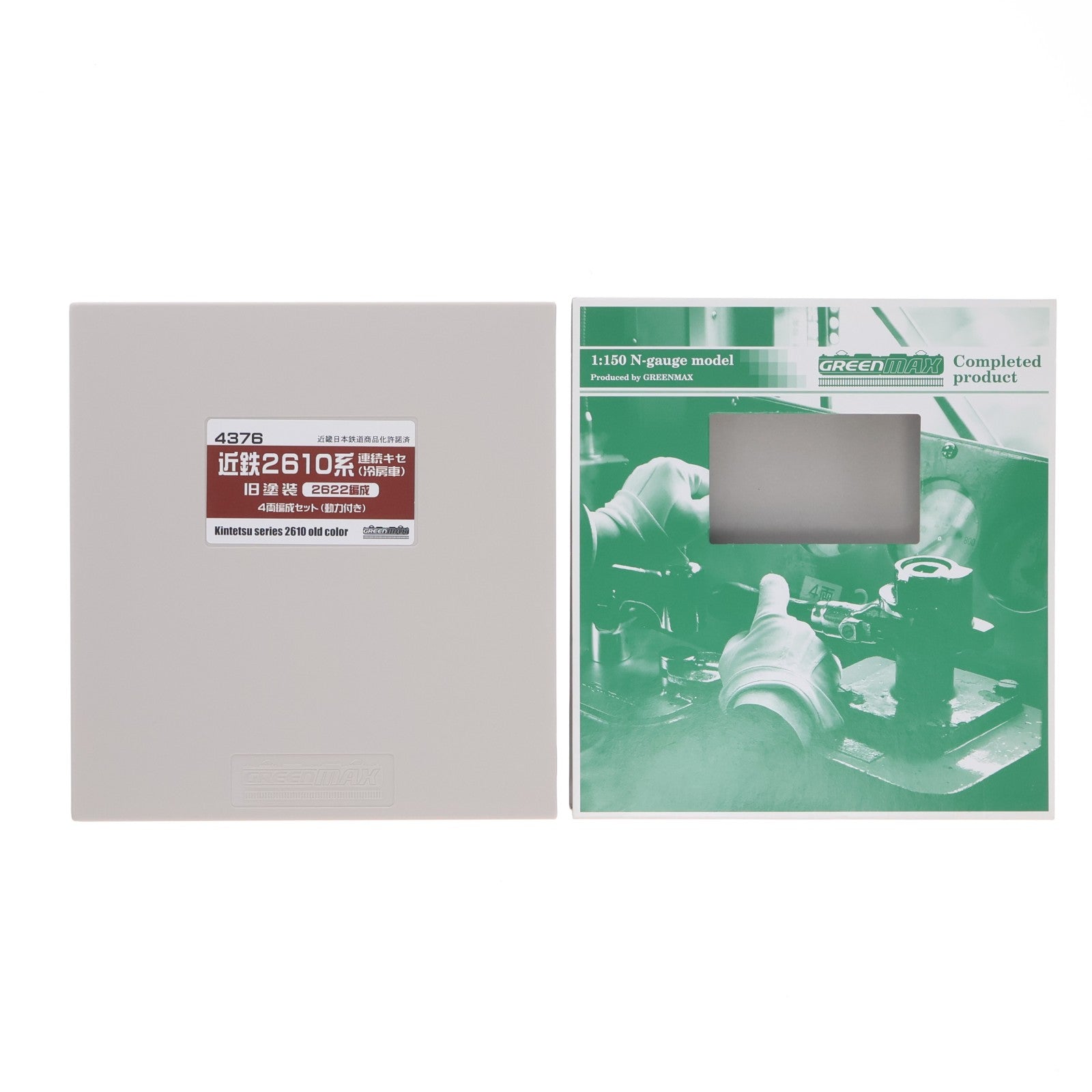 【中古即納】[RWM] 4376 近鉄 2610系 連続キセ(冷房車) 旧塗装 2622編成 4輛編成セット(動力付き) Nゲージ 鉄道模型 GREENMAX(グリーンマックス)(20130130)