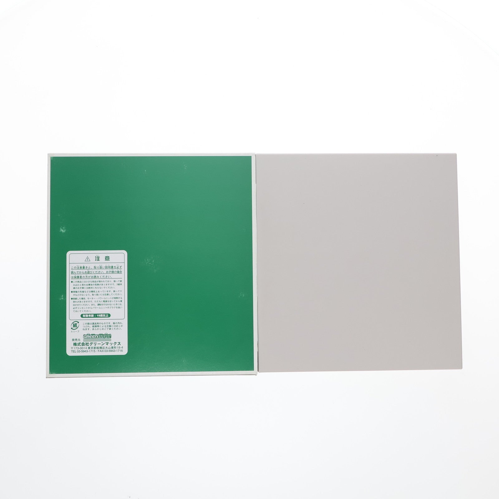 【中古即納】[RWM] 4513 東急 8500系 8642編成 増結用中間車4輛セット(動力無し) Nゲージ 鉄道模型 GREENMAX(グリーンマックス)(20140930)