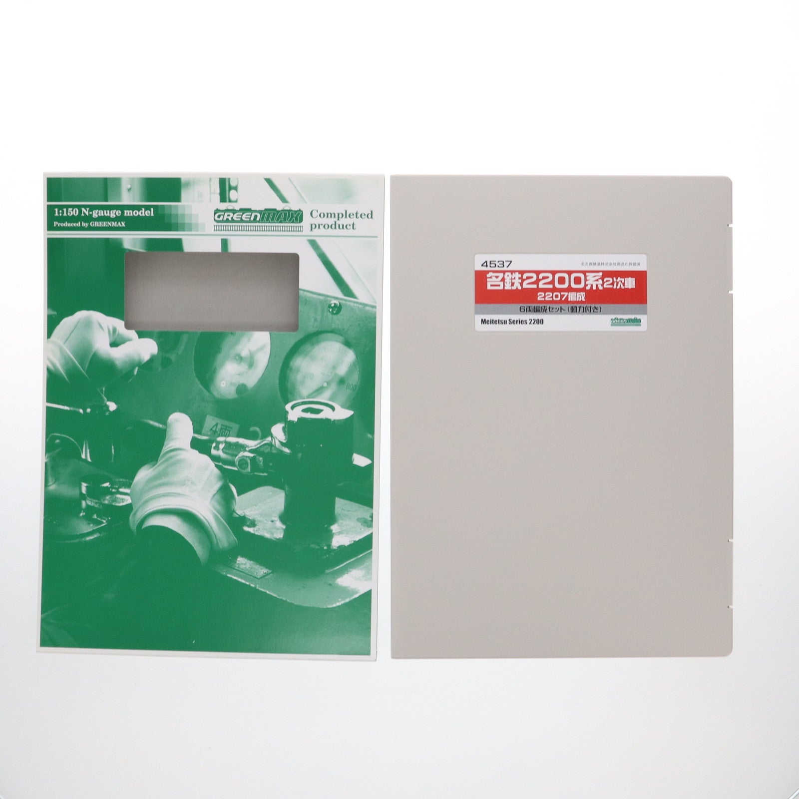 【中古即納】[RWM] 4537 名鉄 2200系 2次車 2207編成 6輛編成セット(動力付き) Nゲージ 鉄道模型 GREENMAX(グリーンマックス)(20140830)