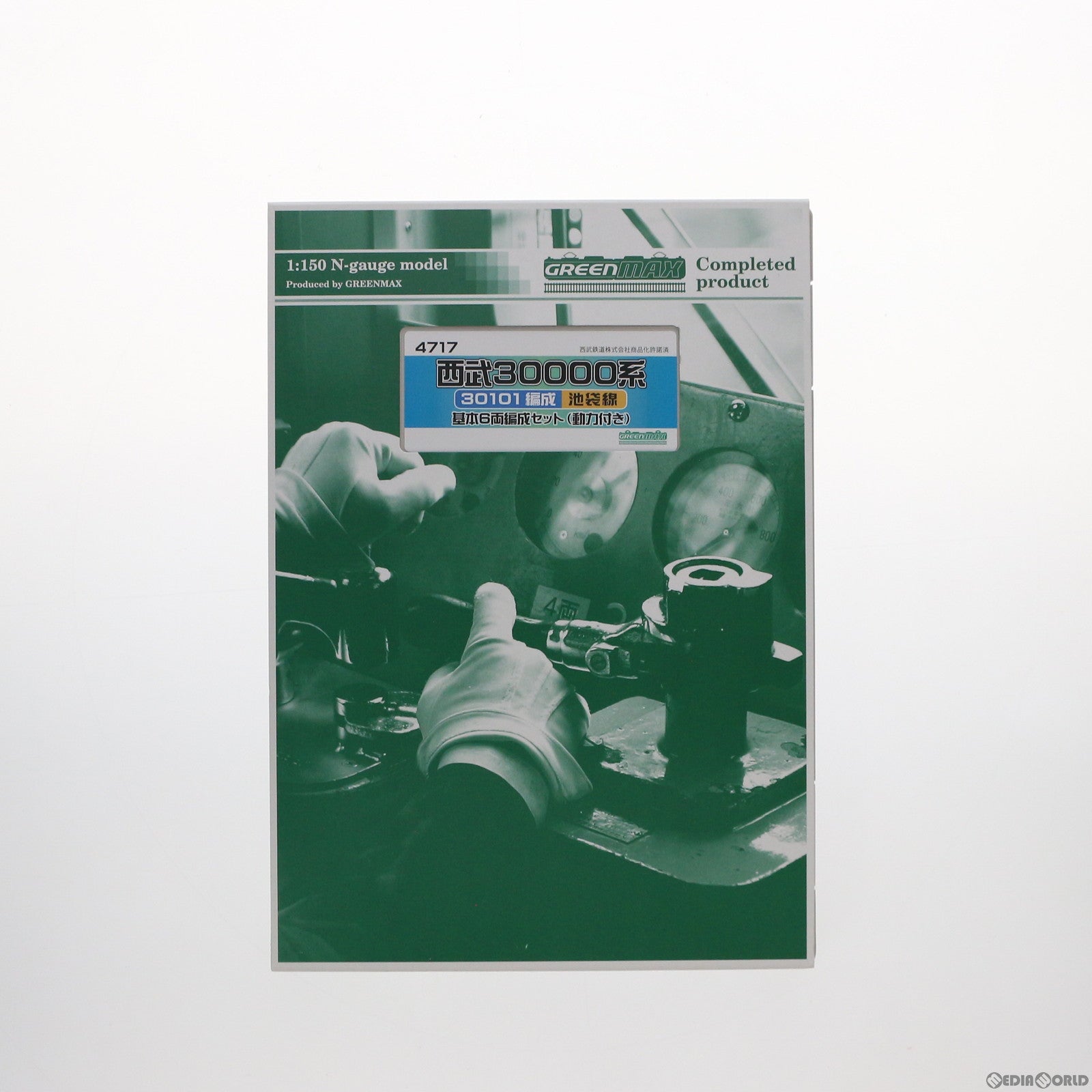 【中古即納】[RWM] 4717 西武 30000系 30101編成 池袋線 基本6輛編成セット(動力付き) Nゲージ 鉄道模型 GREENMAX(グリーンマックス)(20150331)