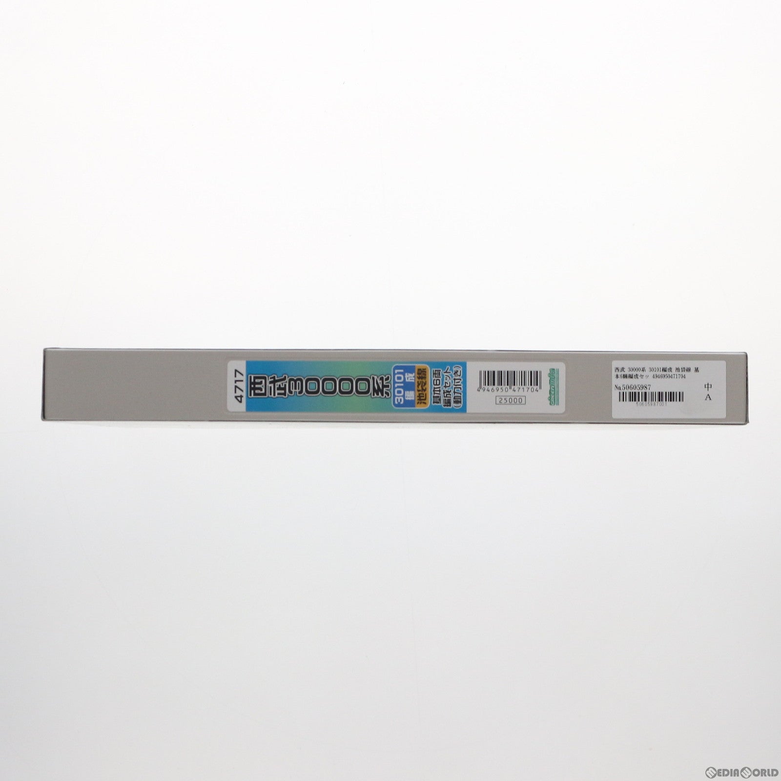 【中古即納】[RWM] 4717 西武 30000系 30101編成 池袋線 基本6輛編成セット(動力付き) Nゲージ 鉄道模型 GREENMAX(グリーンマックス)(20150331)