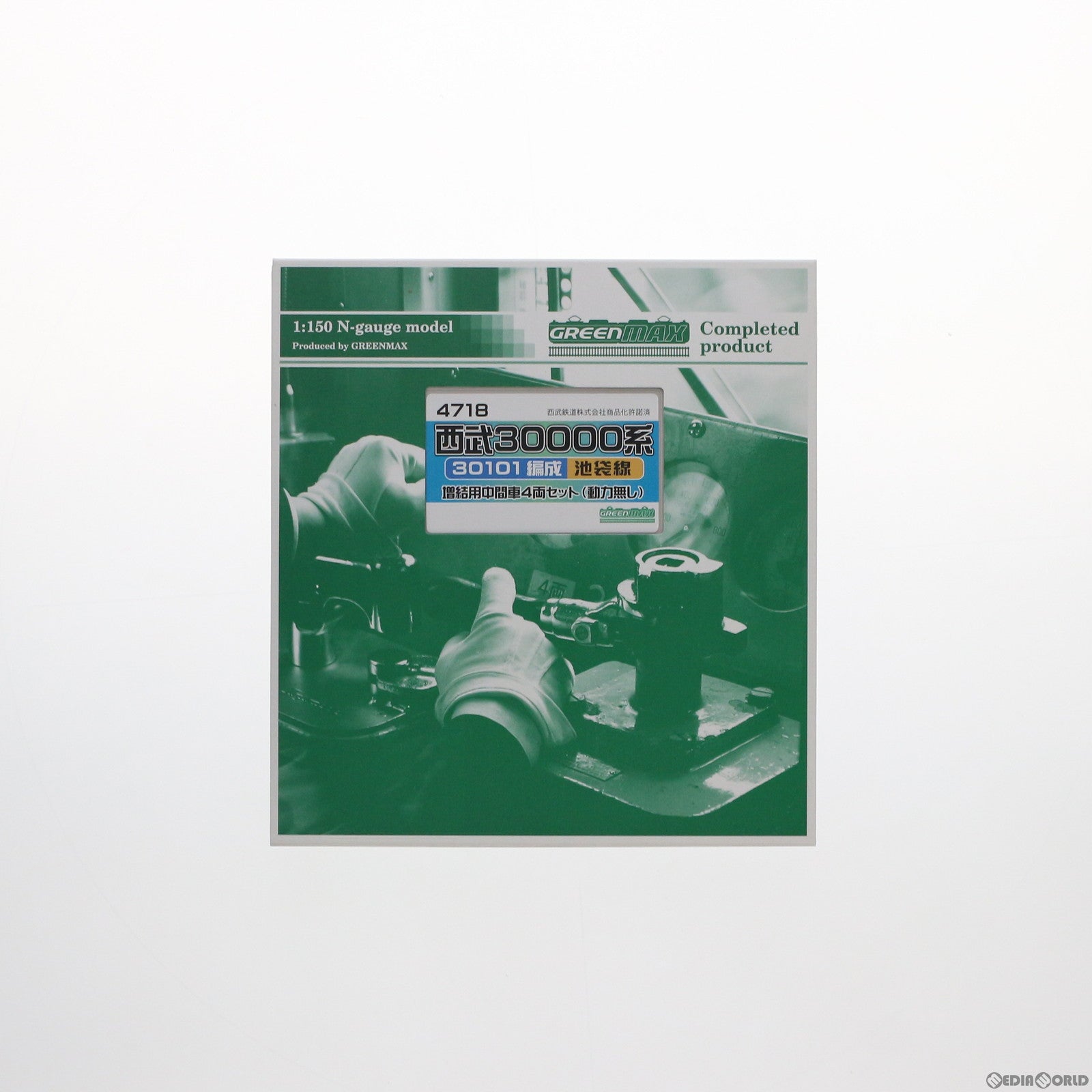 【中古即納】[RWM] 4718 西武 30000系 30101編成 池袋線 増結用中間車4輛セット(動力無し) Nゲージ 鉄道模型 GREENMAX(グリーンマックス)(20150331)