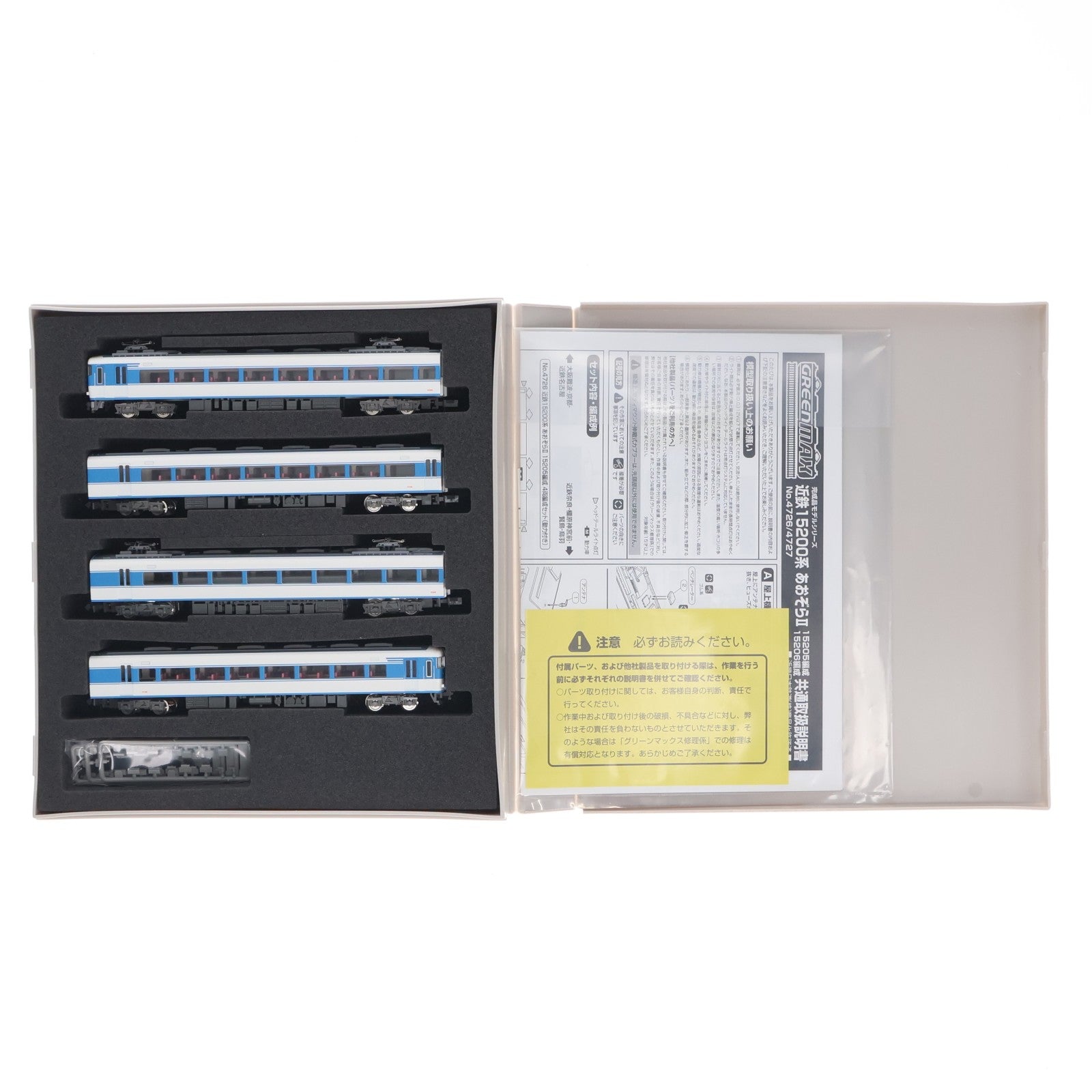 【中古即納】[RWM] 4727 近鉄 15200系 あおぞらII 15206編成 4輛編成セット(動力付き) Nゲージ 鉄道模型 GREENMAX(グリーンマックス)(20150620)