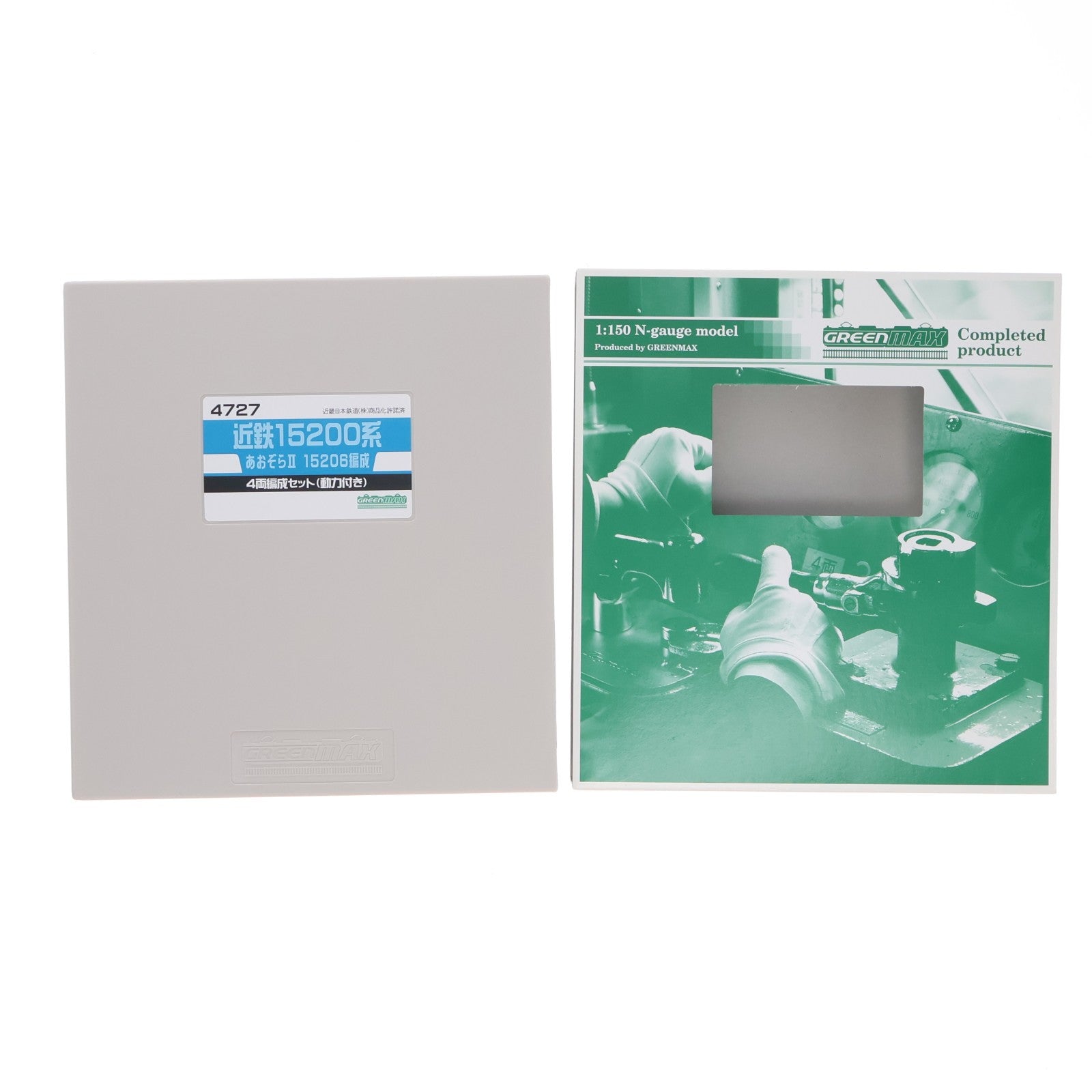 【中古即納】[RWM] 4727 近鉄 15200系 あおぞらII 15206編成 4輛編成セット(動力付き) Nゲージ 鉄道模型 GREENMAX(グリーンマックス)(20150620)