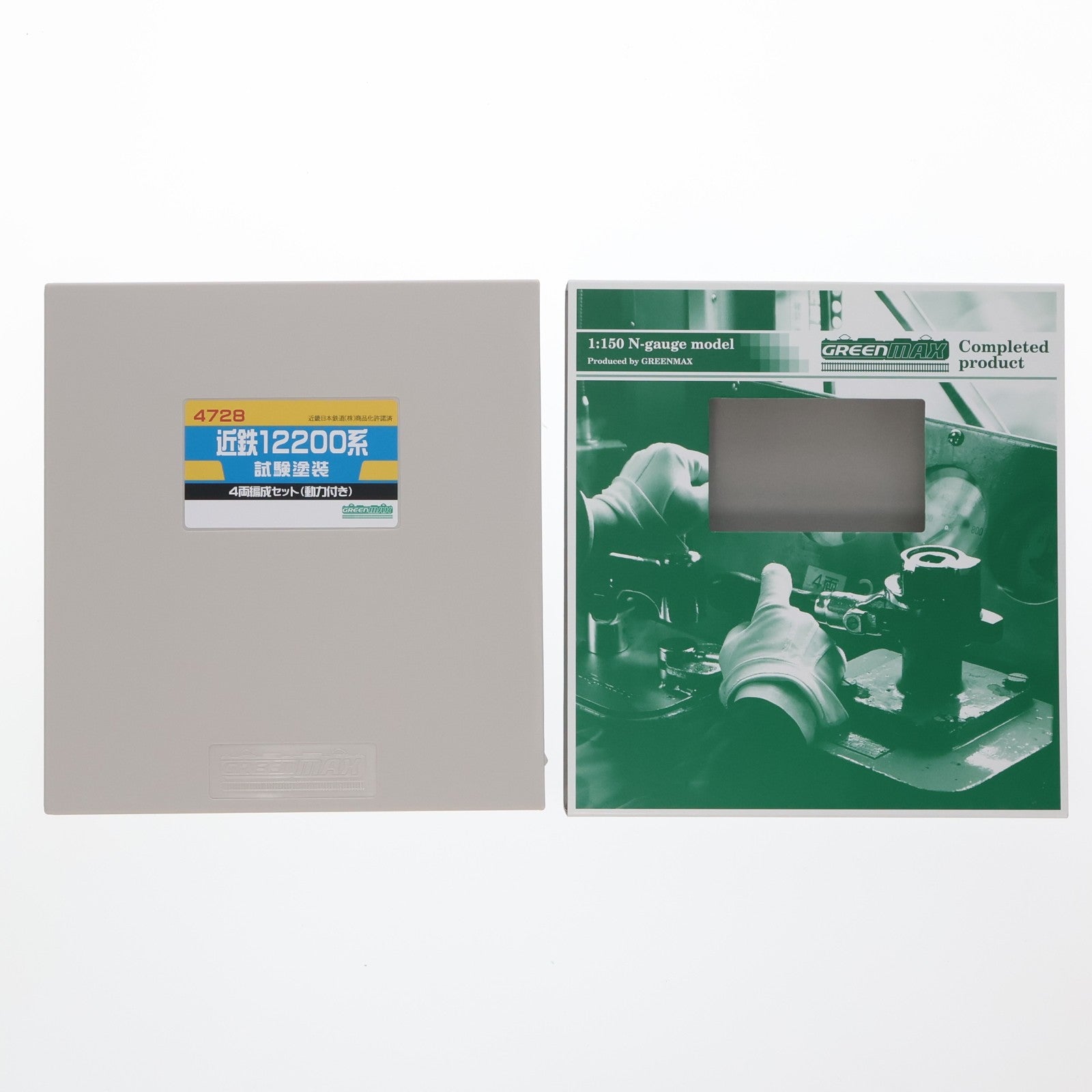 【中古即納】[RWM] 4728 近鉄 12200系 スナックカー 試験塗装 4輛編成セット(動力付き) Nゲージ 鉄道模型 GREENMAX(グリーンマックス)(20150620)