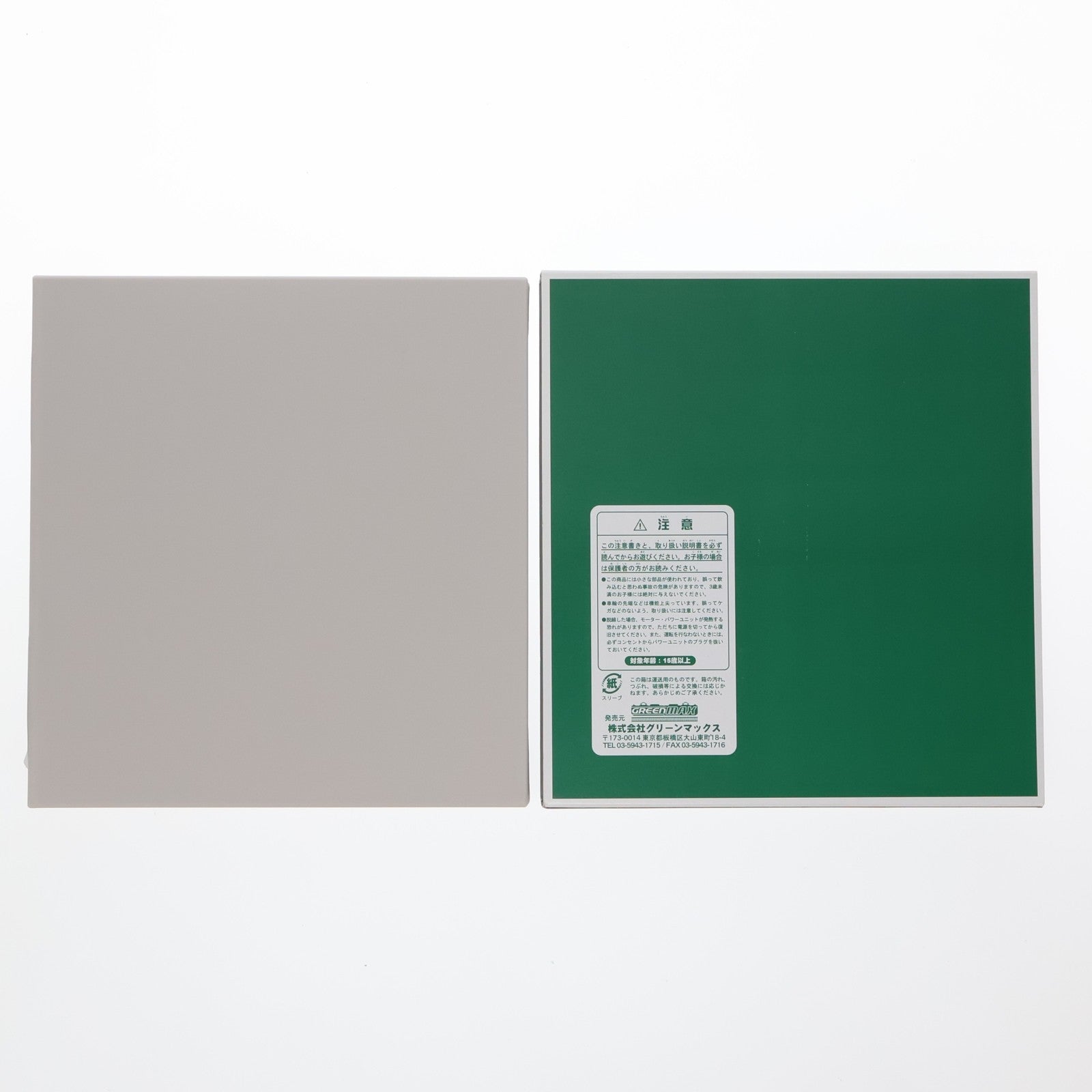 【中古即納】[RWM] 4728 近鉄 12200系 スナックカー 試験塗装 4輛編成セット(動力付き) Nゲージ 鉄道模型 GREENMAX(グリーンマックス)(20150620)