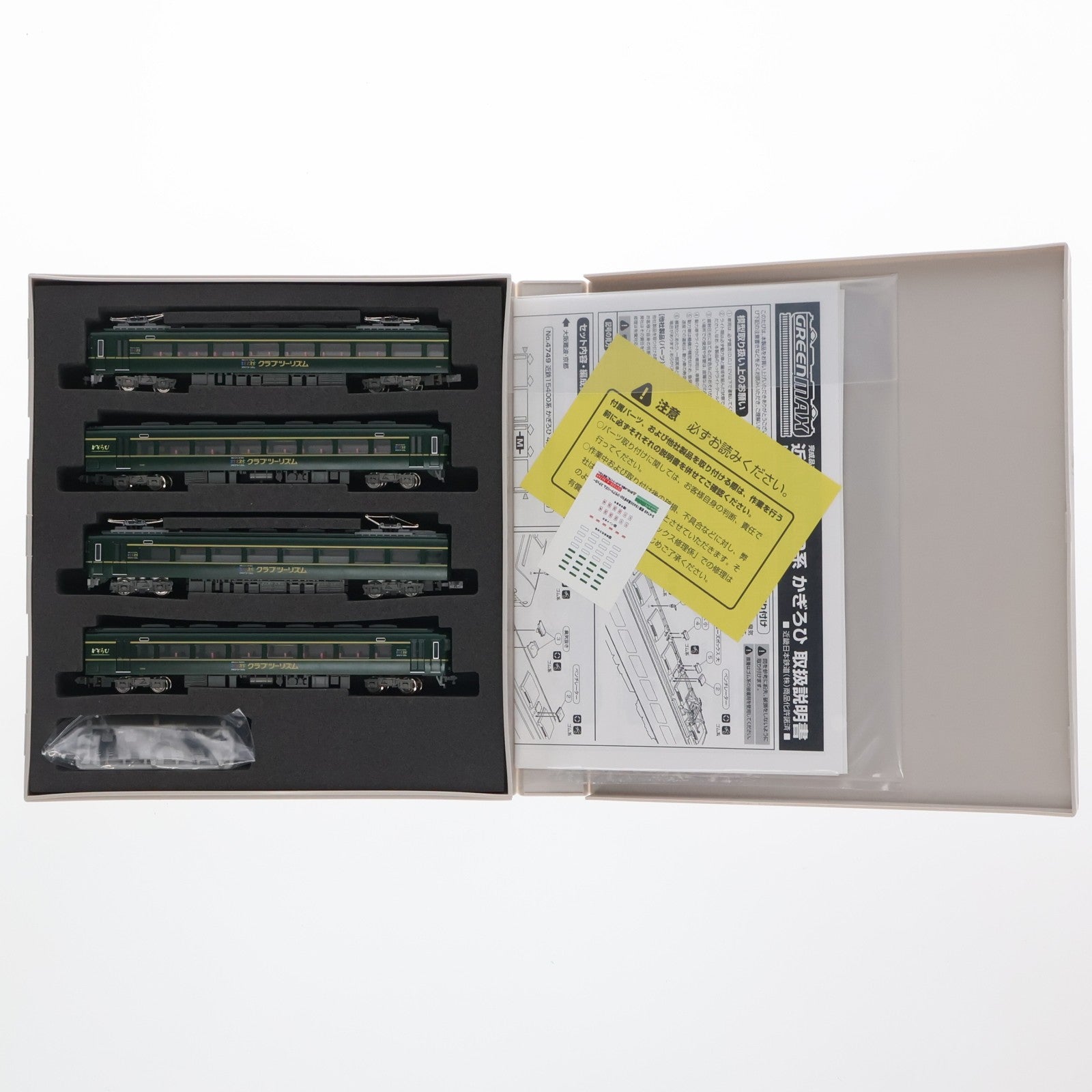 【中古即納】[RWM] 4749 近鉄 15400系 かぎろひ 4輛編成セット(動力付き) Nゲージ 鉄道模型 GREENMAX(グリーンマックス)(20150831)