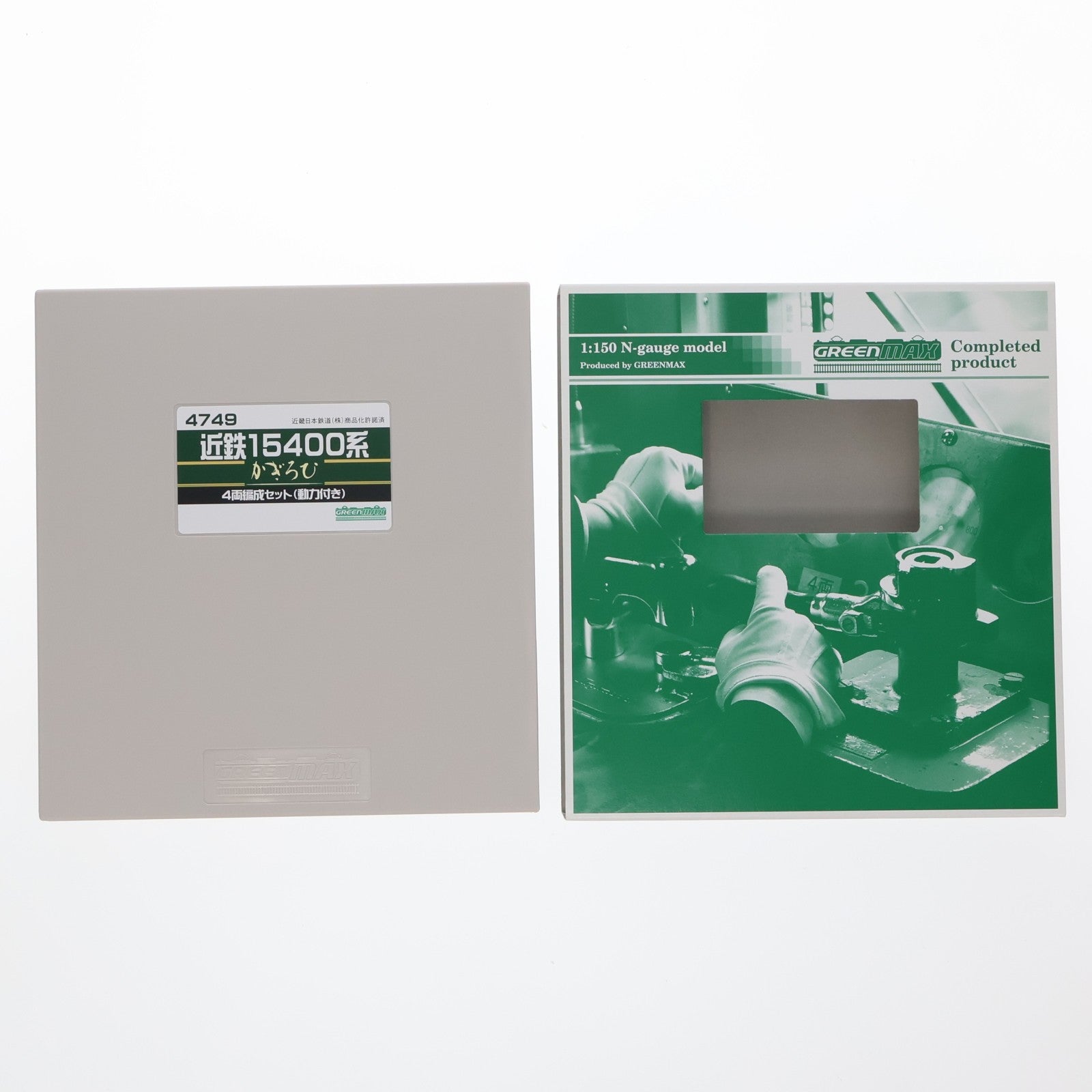 【中古即納】[RWM] 4749 近鉄 15400系 かぎろひ 4輛編成セット(動力付き) Nゲージ 鉄道模型 GREENMAX(グリーンマックス)(20150831)