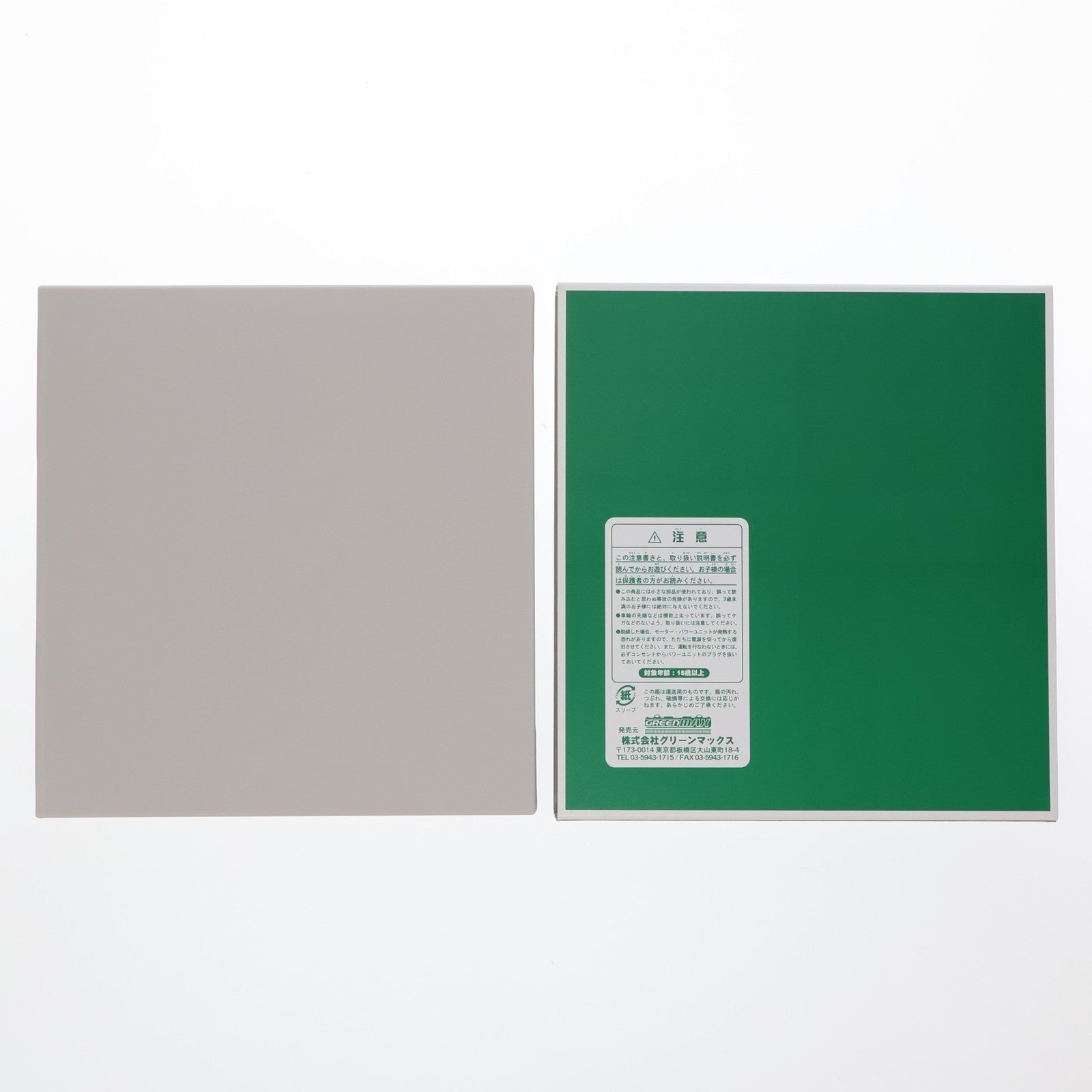 【中古即納】[RWM] 4749 近鉄 15400系 かぎろひ 4輛編成セット(動力付き) Nゲージ 鉄道模型 GREENMAX(グリーンマックス)(20150831)