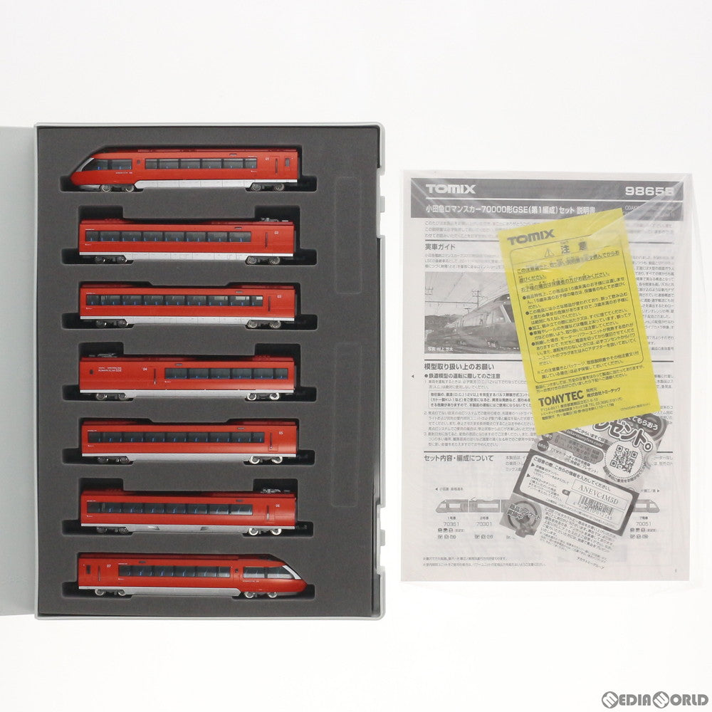 【新品】【お取り寄せ】[RWM] 98658 小田急ロマンスカー70000形GSE(第1編成)セット(7両) Nゲージ 鉄道模型 TOMIX(トミックス)(20181204)