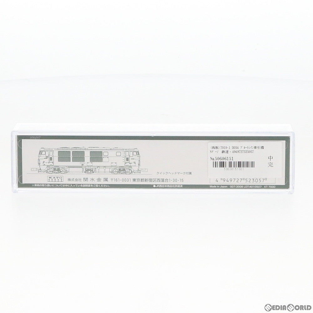 【新品】【お取り寄せ】[RWM] 7010-1 DD54 ブルートレイン牽引機(動力無し) Nゲージ 鉄道模型 KATO(カトー)(20200328)