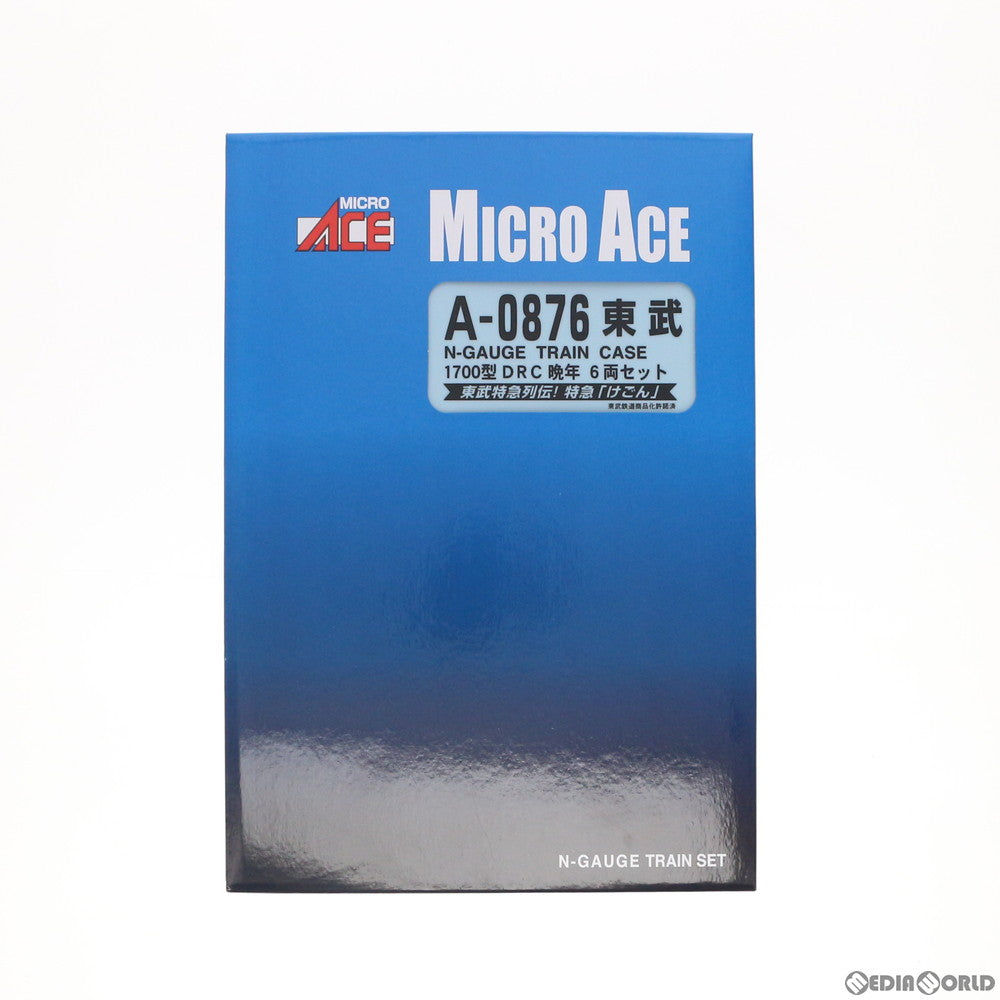 【新品】【お取り寄せ】[RWM] A0876 東武1700型 DRC 晩年 6両セット(動力付き) Nゲージ 鉄道模型 MICRO ACE(マイクロエース)(20181207)