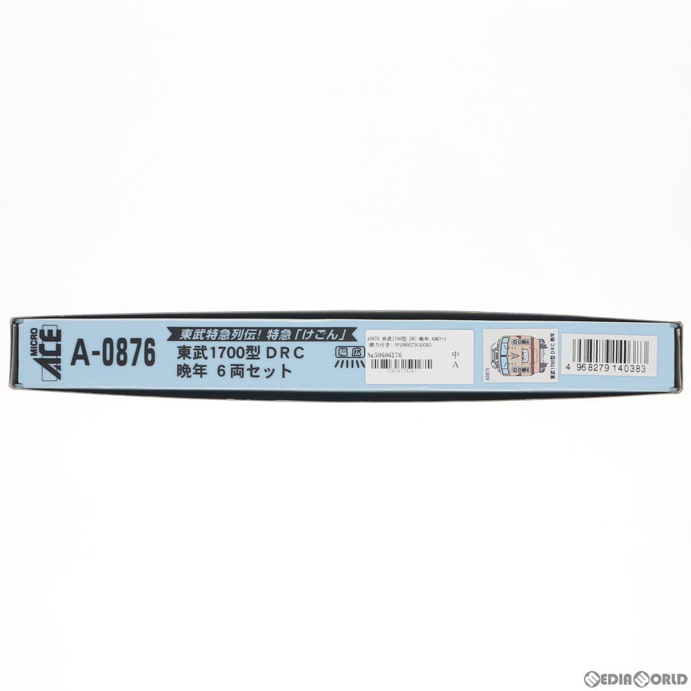 【新品】【お取り寄せ】[RWM] A0876 東武1700型 DRC 晩年 6両セット(動力付き) Nゲージ 鉄道模型 MICRO ACE(マイクロエース)(20181207)