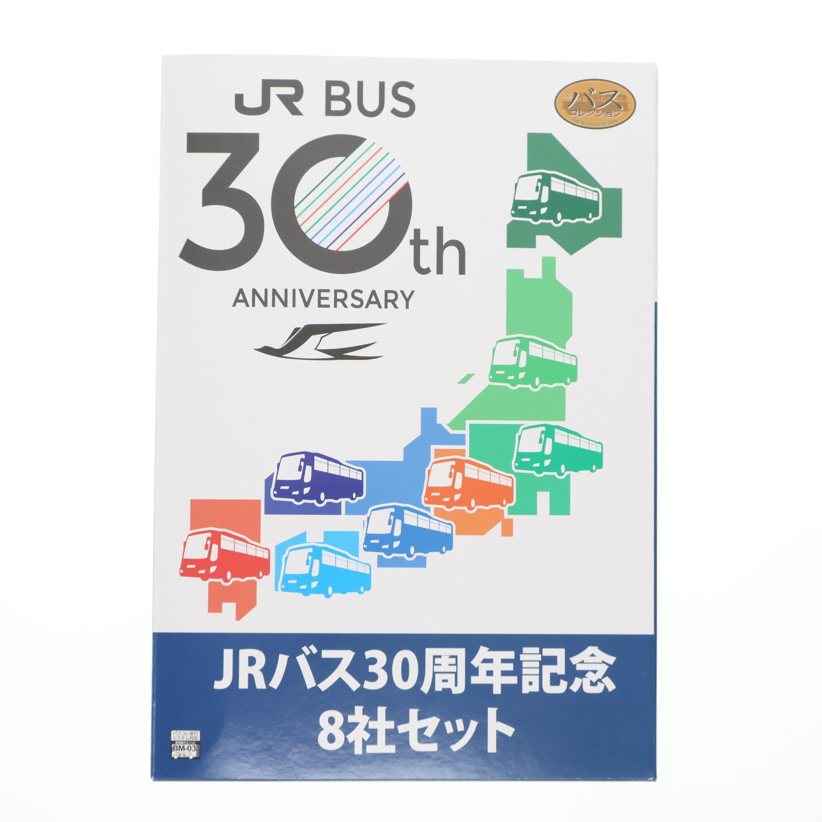 【中古即納】[RWM] 286240 ザ・バスコレクション JRバス30周年記念8社セット(8台セット) Nゲージ 鉄道模型 TOMYTEC(トミーテック) (20171223)