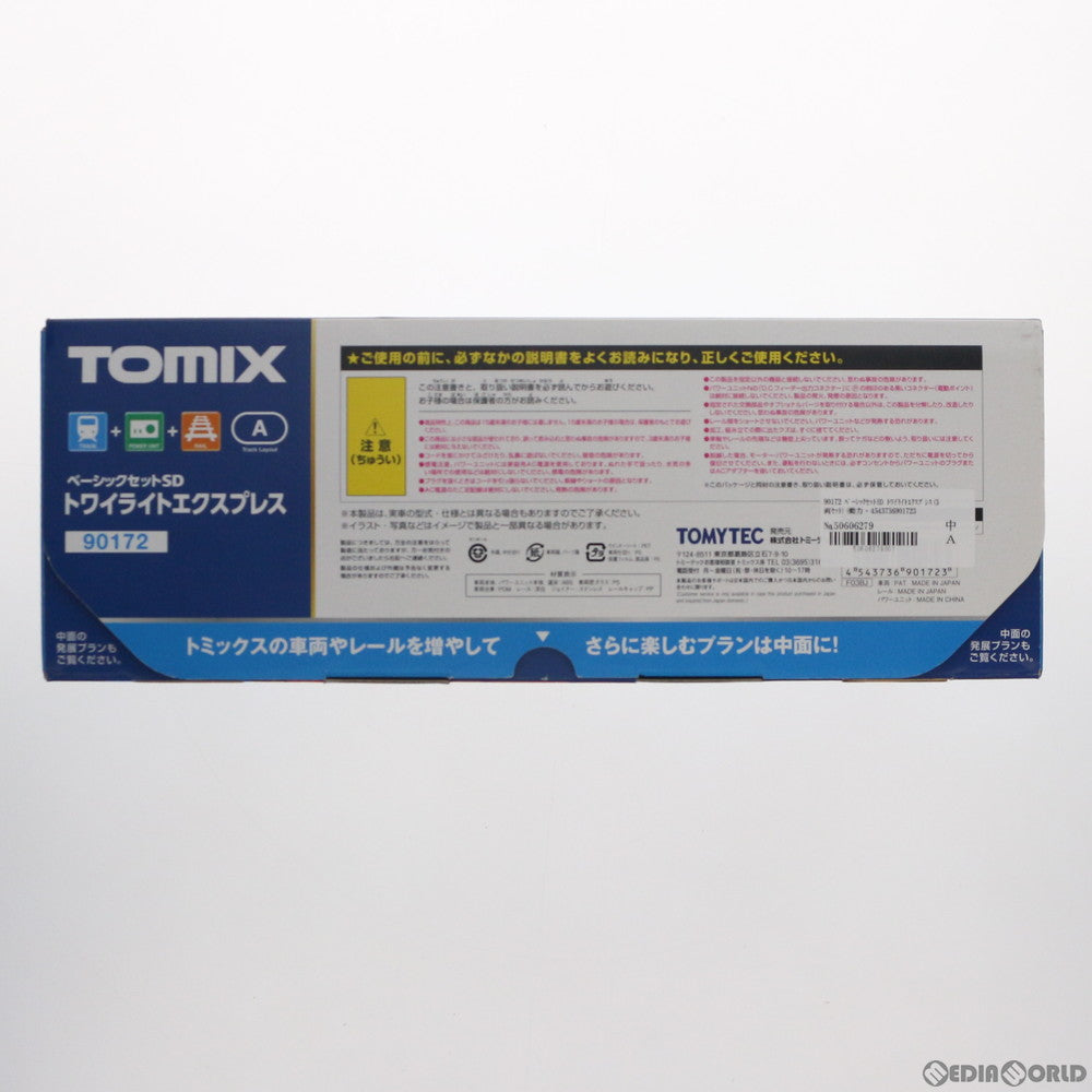 【新品】【お取り寄せ】[RWM] 90172 ベーシックセットSD トワイライトエクスプレス(3両セット)(動力付き) Nゲージ 鉄道模型 TOMIX(トミックス)(20151022)