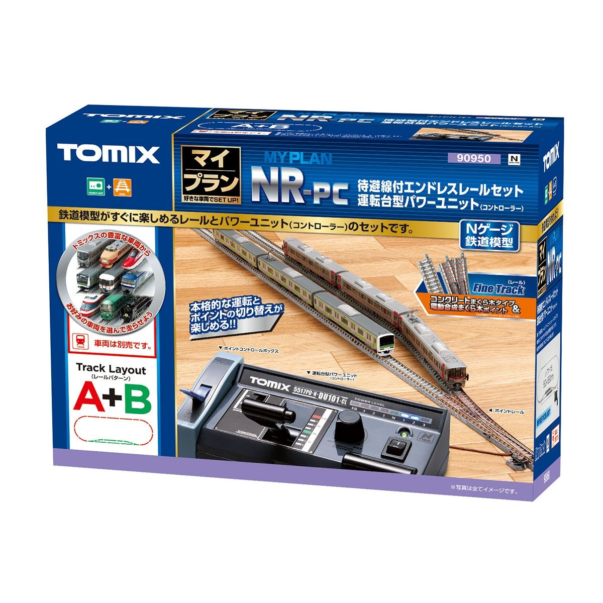 【新品即納】[RWM] 90950 マイプラン NR-PC(F)(レールパターンA+B) Nゲージ 鉄道模型 TOMIX(トミックス)(20161201)