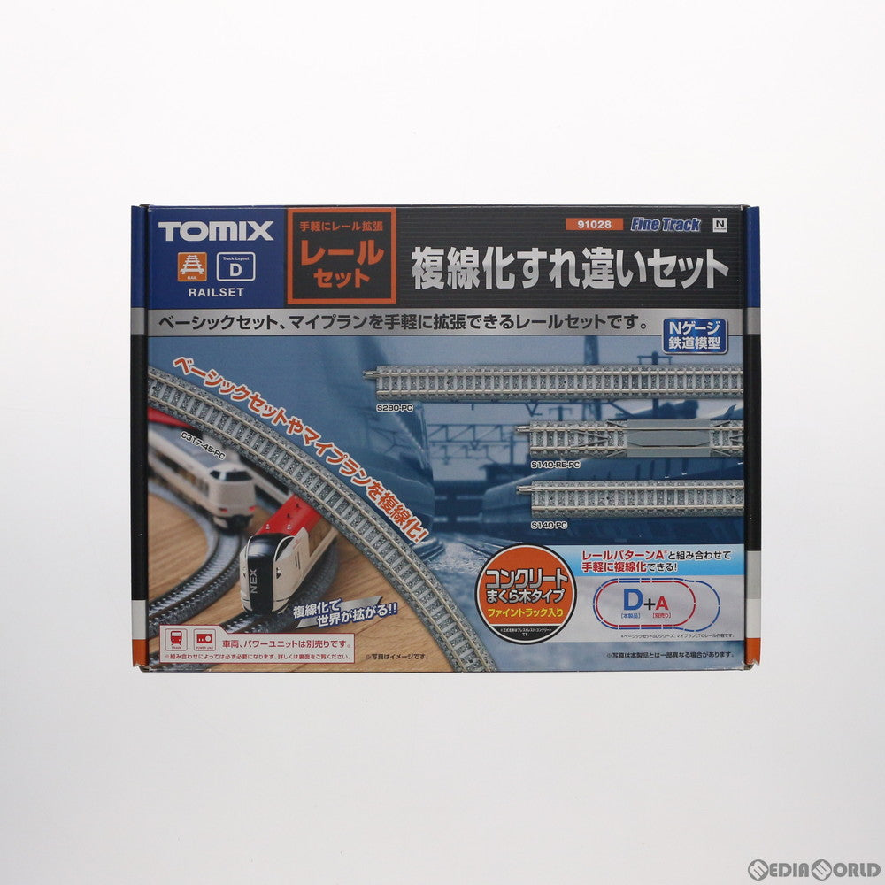 【新品】【お取り寄せ】[RWM] 91028 Fine Track(ファイントラック) レールセット複線化すれ違いセット(Dパターン) Nゲージ 鉄道模型 TOMIX(トミックス)(20140228)