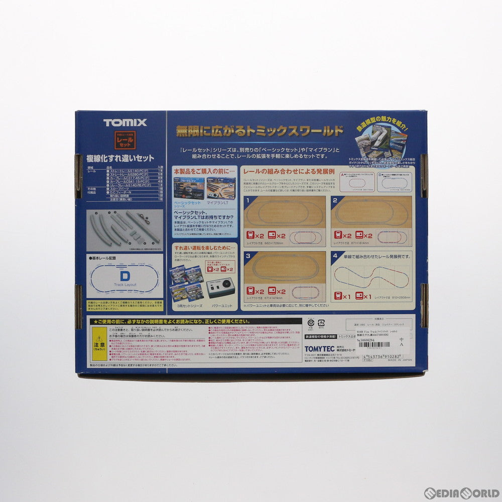 【新品】【お取り寄せ】[RWM] 91028 Fine Track(ファイントラック) レールセット複線化すれ違いセット(Dパターン) Nゲージ 鉄道模型 TOMIX(トミックス)(20140228)