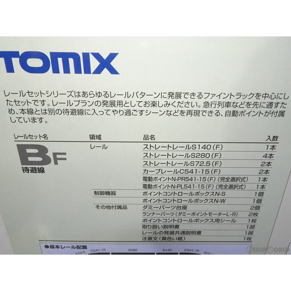 【新品】【お取り寄せ】[RWM] 91092 Fine Track(ファイントラック) レールセット待避線セットII(Bパターン) Nゲージ 鉄道模型 TOMIX(トミックス)(20081101)