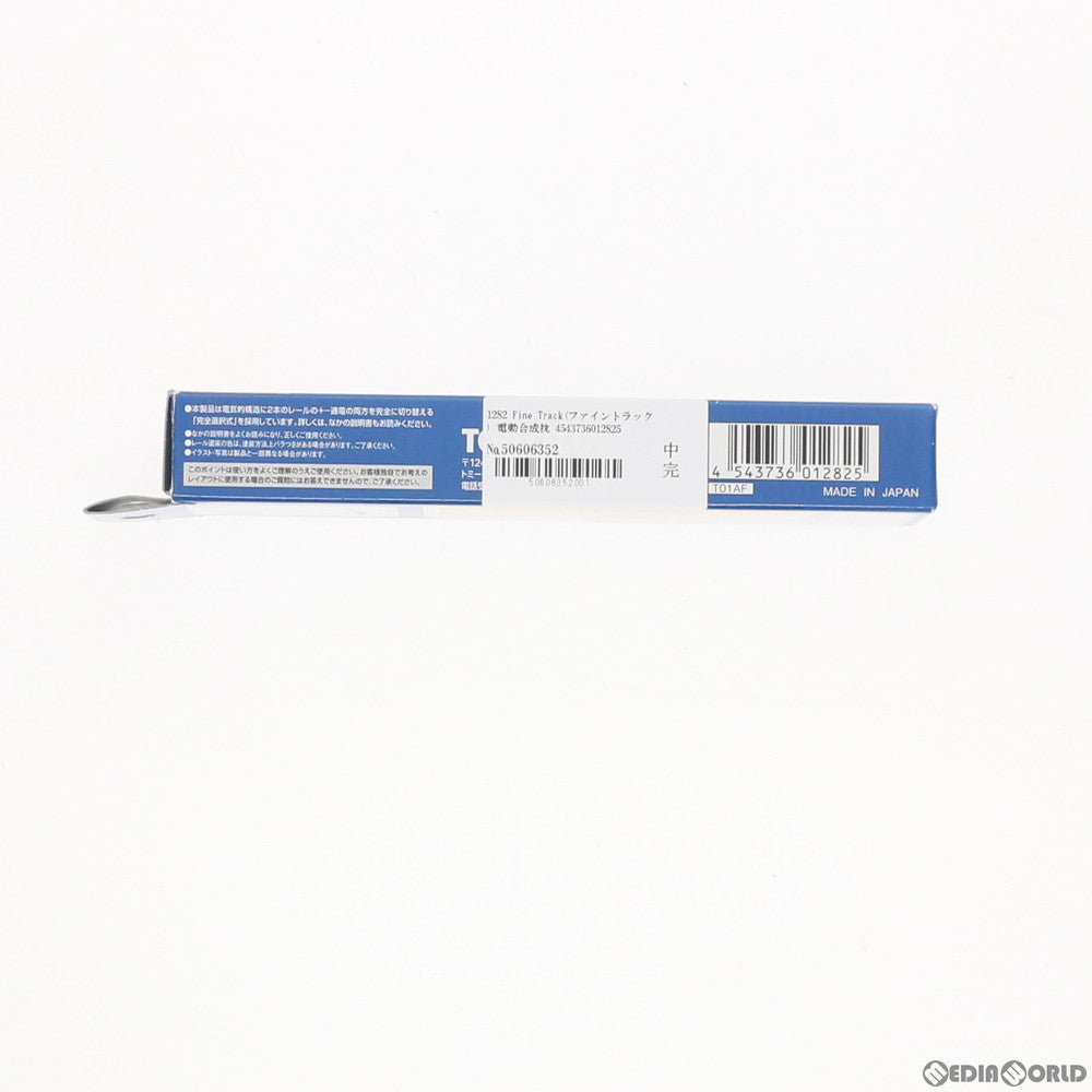 【新品】【お取り寄せ】[RWM] 1282 Fine Track(ファイントラック) 電動合成枕木ポイントN-PL541-15-SY(F) Nゲージ 鉄道模型 TOMIX(トミックス)(20161101)