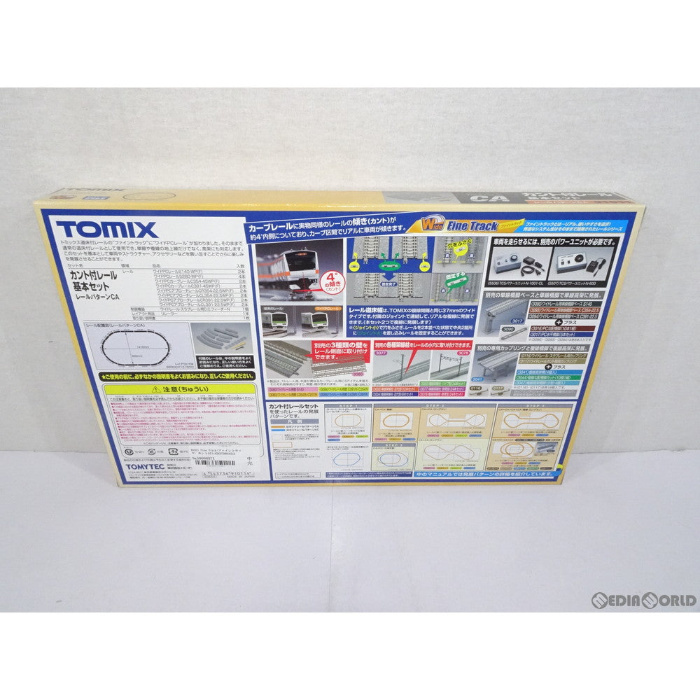 【新品】【お取り寄せ】[RWM] 91011 Fine Track(ファイントラック) カント付レール基本セット(レールパターンCA) Nゲージ 鉄道模型 TOMIX(トミックス)(20091130)