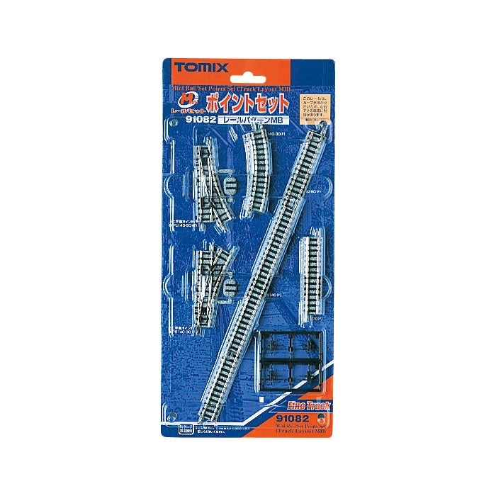 【新品】【お取り寄せ】[RWM] 91082 Fine Track(ファイントラック) ミニレールセットポイントセット(MBパターン) Nゲージ 鉄道模型 TOMIX(トミックス)(20051031)