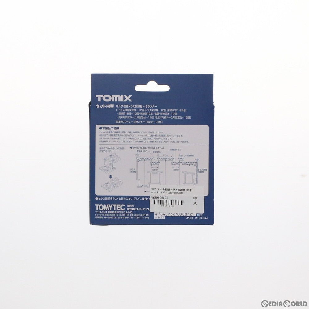 【新品】【お取り寄せ】[RWM] 3007 マルチ複線トラス架線柱(12本セット) Nゲージ 鉄道模型 TOMIX(トミックス)(20110831)