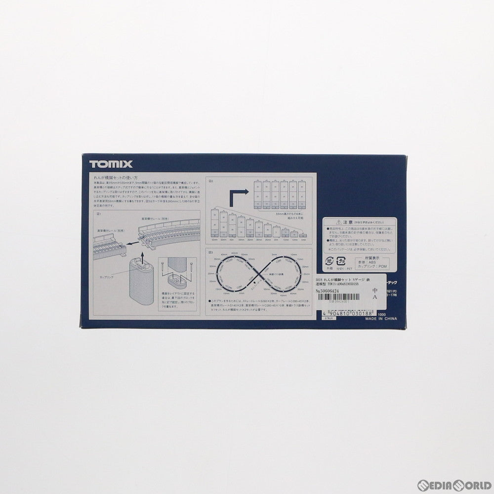 【新品】【お取り寄せ】[RWM] 3018 れんが橋脚セット Nゲージ 鉄道模型 TOMIX(トミックス)(20200617)