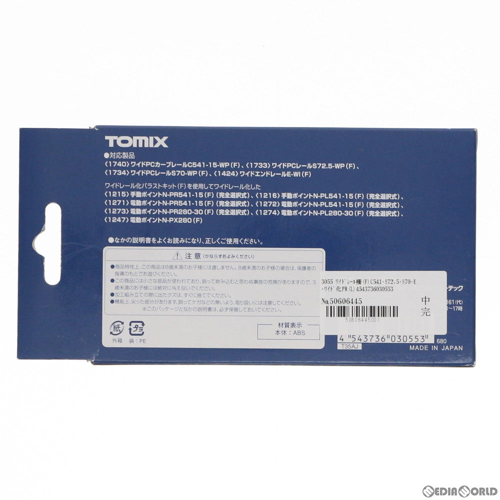 【新品】【お取り寄せ】[RWM] 3055 ワイドレール柵(F)C541・S72.5・S70・E・ワイド化PR(L)541(280)・PX280(8枚入) Nゲージ 鉄道模型 TOMIX(トミックス)(20110131)