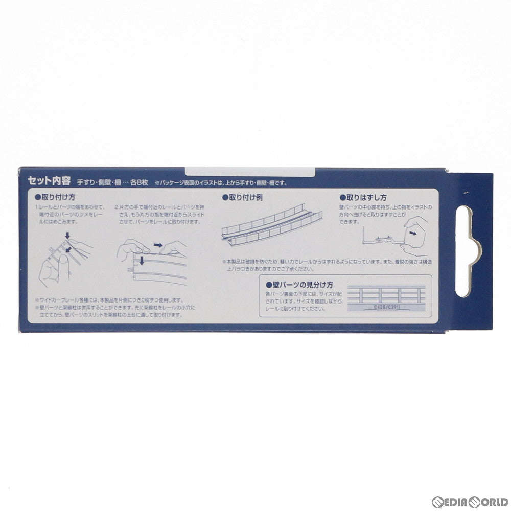 【新品】【お取り寄せ】[RWM] 3085 ワイドレール用壁C428内・C391外(3種×8枚入) Nゲージ 鉄道模型 TOMIX(トミックス)(20091031)