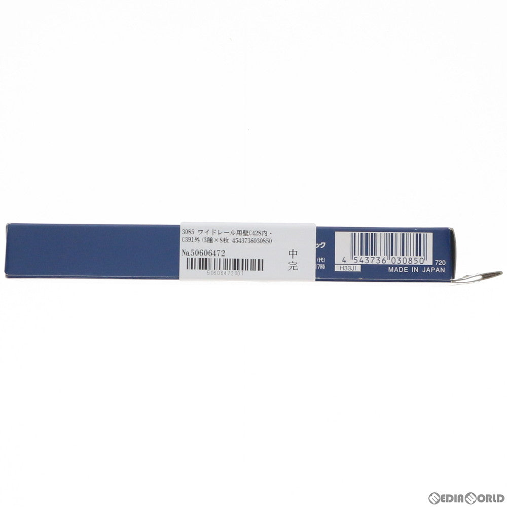 【新品】【お取り寄せ】[RWM] 3085 ワイドレール用壁C428内・C391外(3種×8枚入) Nゲージ 鉄道模型 TOMIX(トミックス)(20091031)