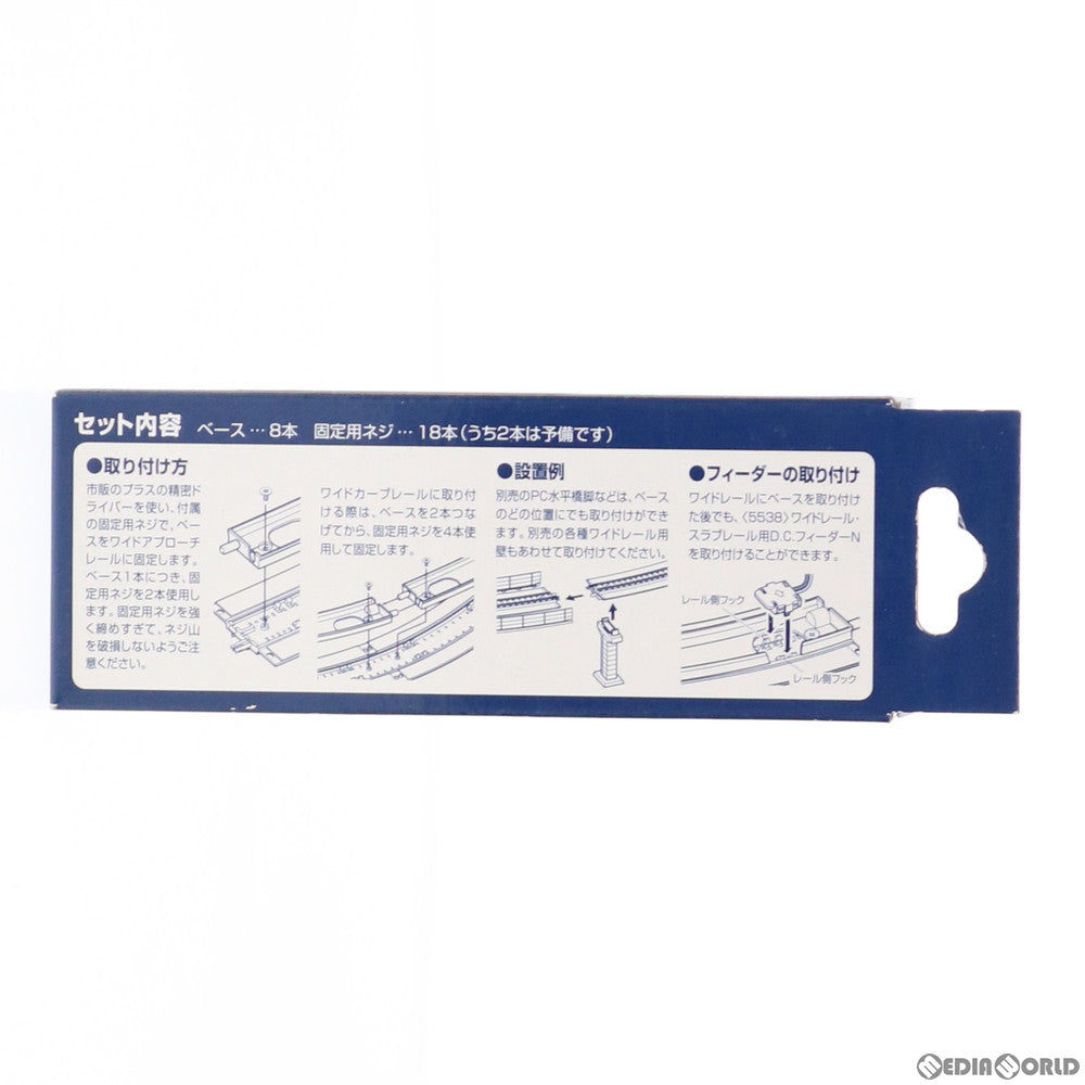 【新品】【お取り寄せ】[RWM] 3091 ワイドレール用単線橋脚ベースC280-22.5(8本入) Nゲージ 鉄道模型 TOMIX(トミックス)(20111031)