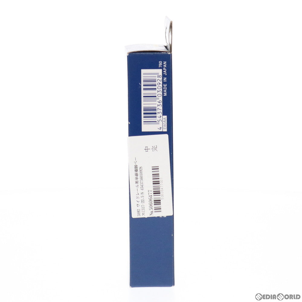 【新品】【お取り寄せ】[RWM] 3092 ワイドレール用単線橋脚ベースC317-22.5(8本入) Nゲージ 鉄道模型 TOMIX(トミックス)(20111031)