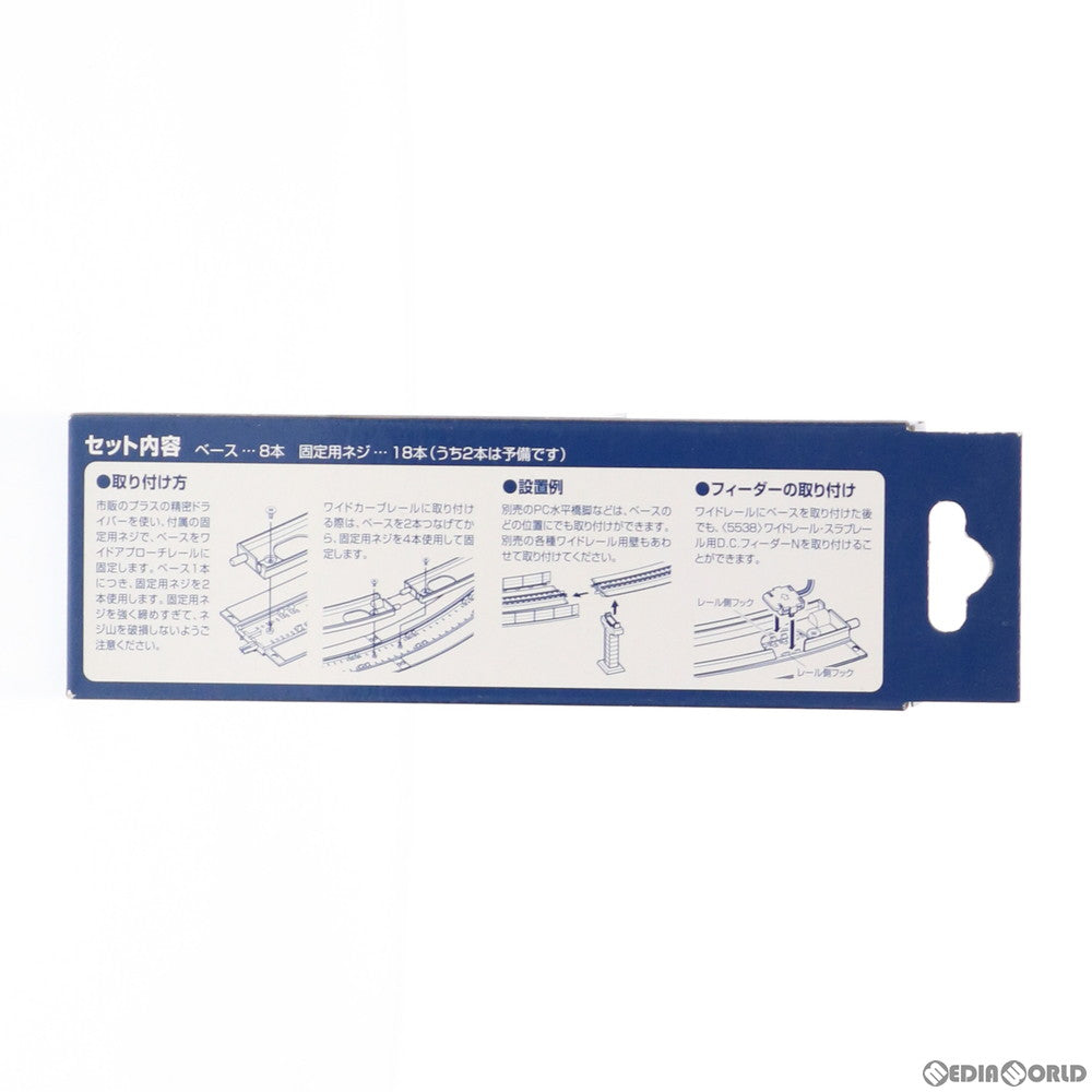 【新品】【お取り寄せ】[RWM] 3092 ワイドレール用単線橋脚ベースC317-22.5(8本入) Nゲージ 鉄道模型 TOMIX(トミックス)(20111031)