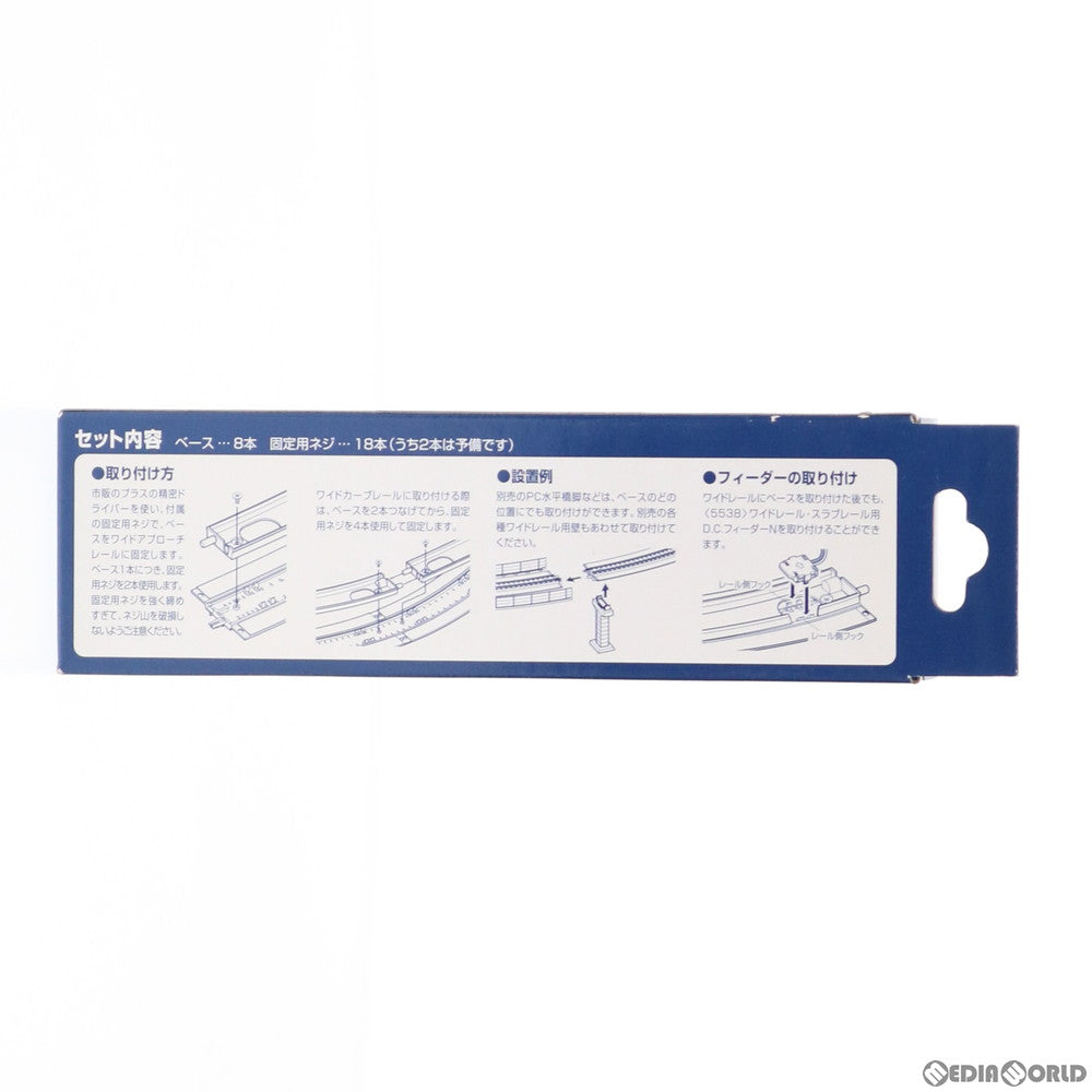 【新品】【お取り寄せ】[RWM] 3093 ワイドレール用単線橋脚ベースC354-22.5(8本入) Nゲージ 鉄道模型 TOMIX(トミックス)(20091031)