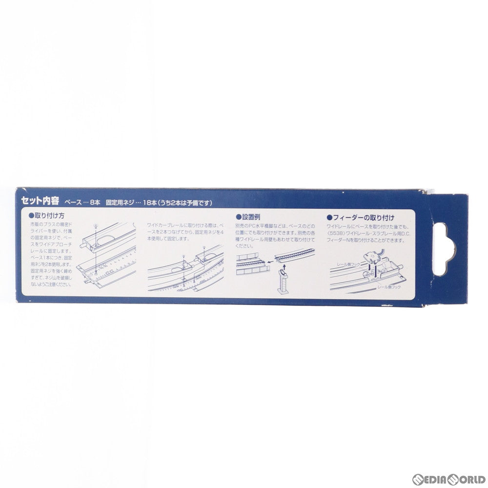 【新品】【お取り寄せ】[RWM] 3094 ワイドレール用単線橋脚ベースC391-22.5(8本入) Nゲージ 鉄道模型 TOMIX(トミックス)(20091031)