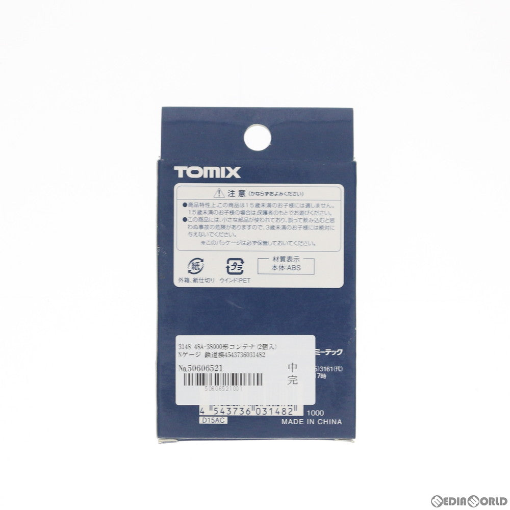 【新品】【お取り寄せ】[RWM] 3148 48A-38000形コンテナ(2個入) Nゲージ 鉄道模型 TOMIX(トミックス)(20130731)