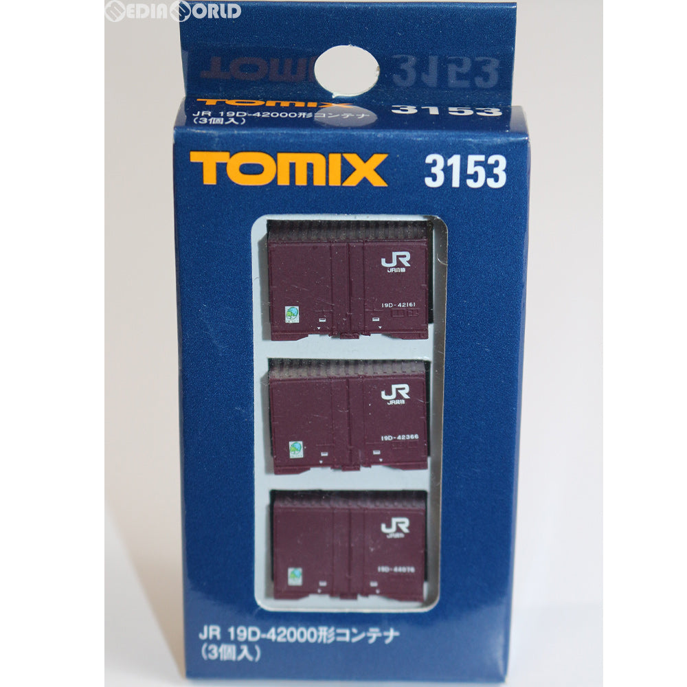 【新品】【お取り寄せ】[RWM] 3153 19D-42000形コンテナ(3個入) Nゲージ 鉄道模型 TOMIX(トミックス)(20151031)