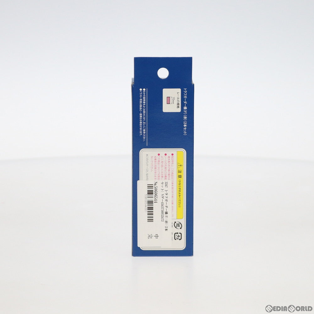 【新品】【お取り寄せ】[RWM] 3247 トラフガーダー橋(F)(赤)(2本セット) Nゲージ 鉄道模型 TOMIX(トミックス)(20171102)