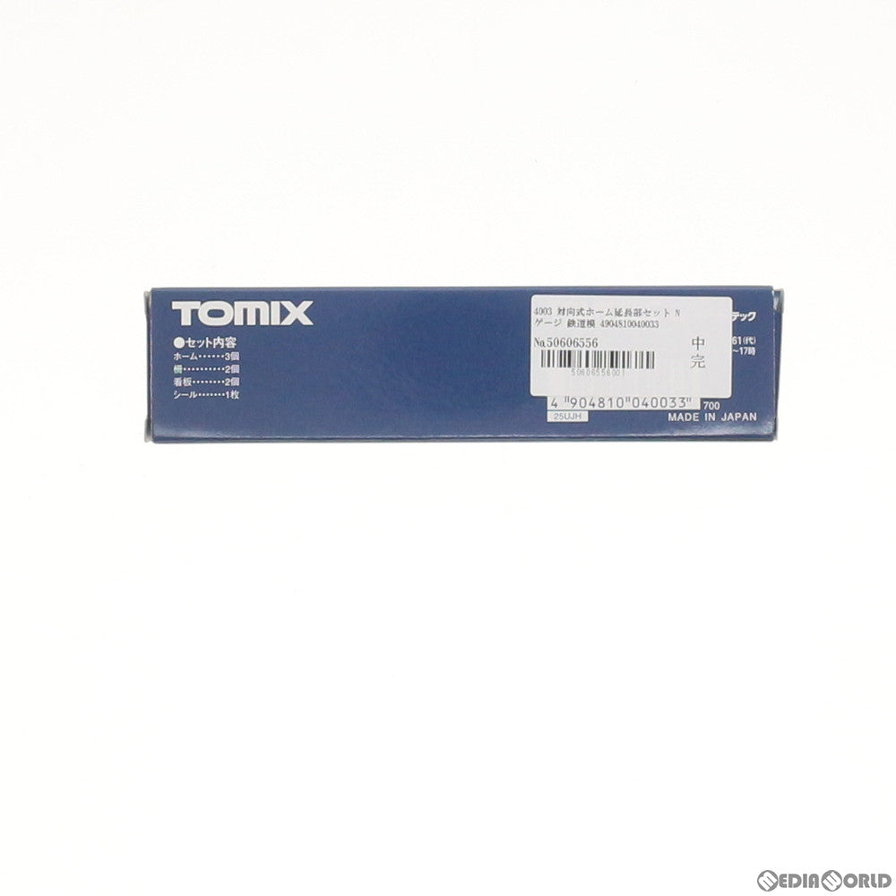 【新品】【お取り寄せ】[RWM] 4003 対向式ホーム延長部セット Nゲージ 鉄道模型 TOMIX(トミックス)(20010331)