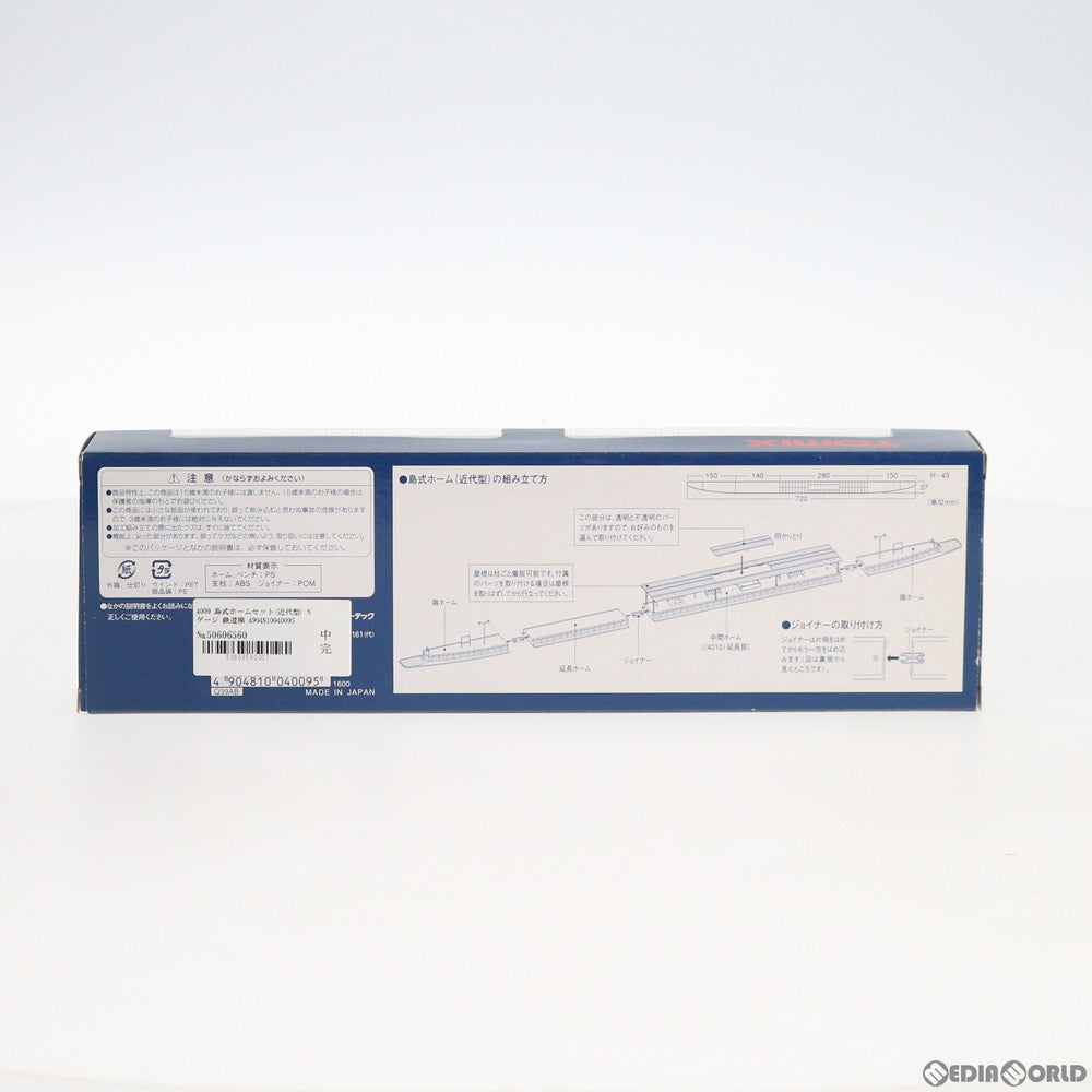 【新品】【お取り寄せ】[RWM] 4009 島式ホームセット(近代型) Nゲージ 鉄道模型 TOMIX(トミックス)(20010331)