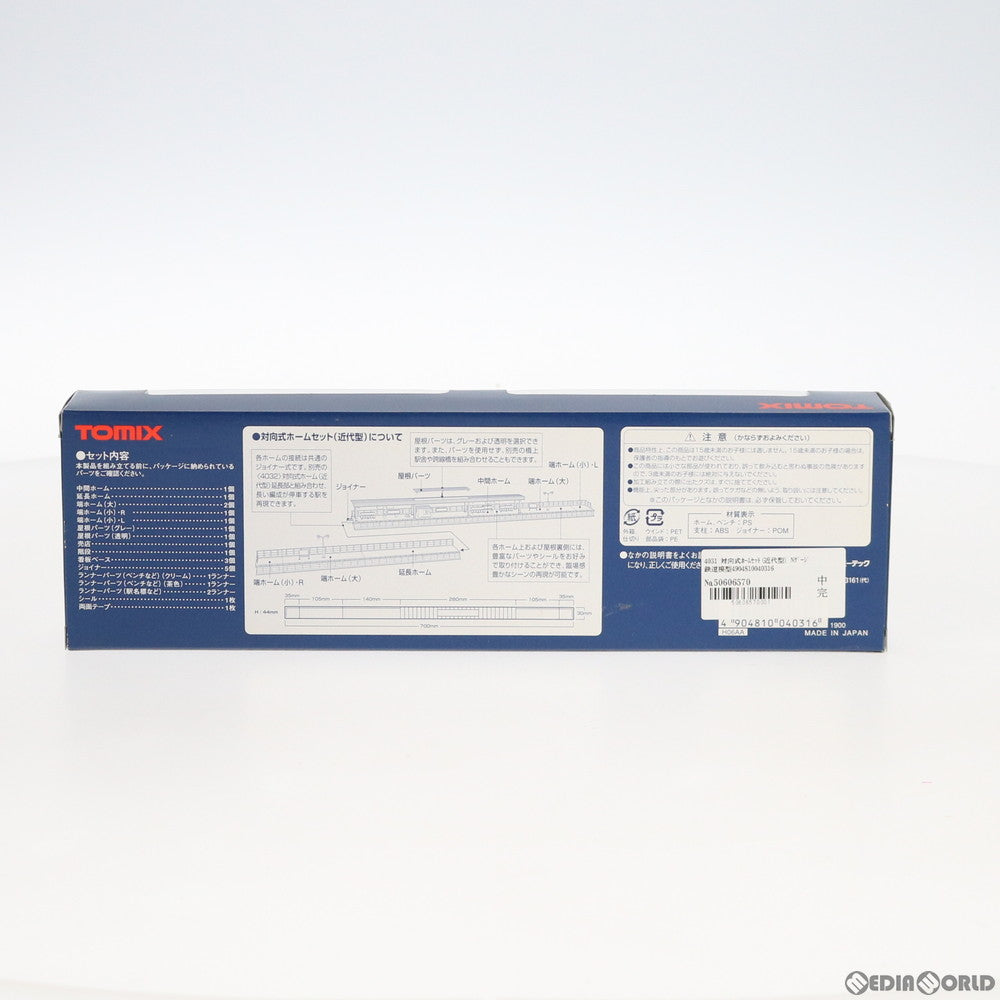 【新品】【お取り寄せ】[RWM] 4031 対向式ホームセット(近代型) Nゲージ 鉄道模型 TOMIX(トミックス)(20010331)