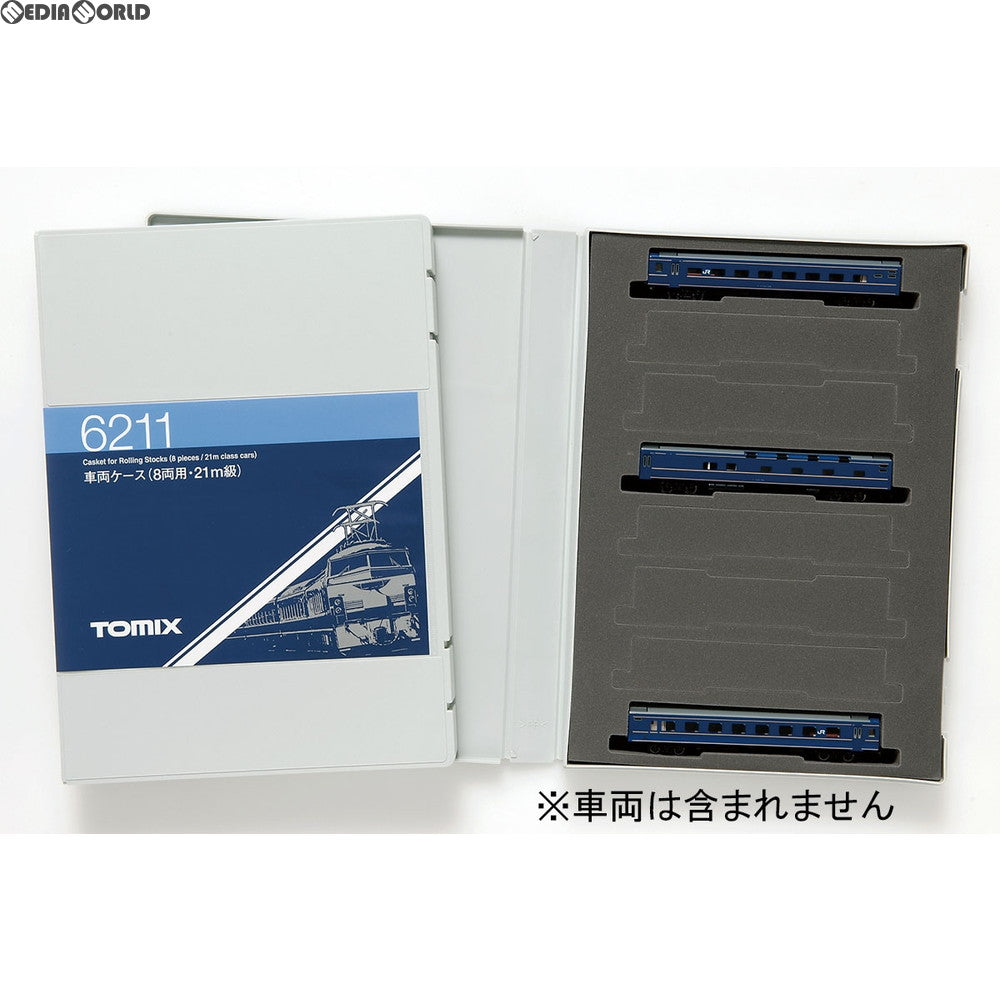 【新品即納】[RWM] 6211 車両ケース(8両用・21m級) Nゲージ 鉄道模型 TOMIX(トミックス)(20130731)