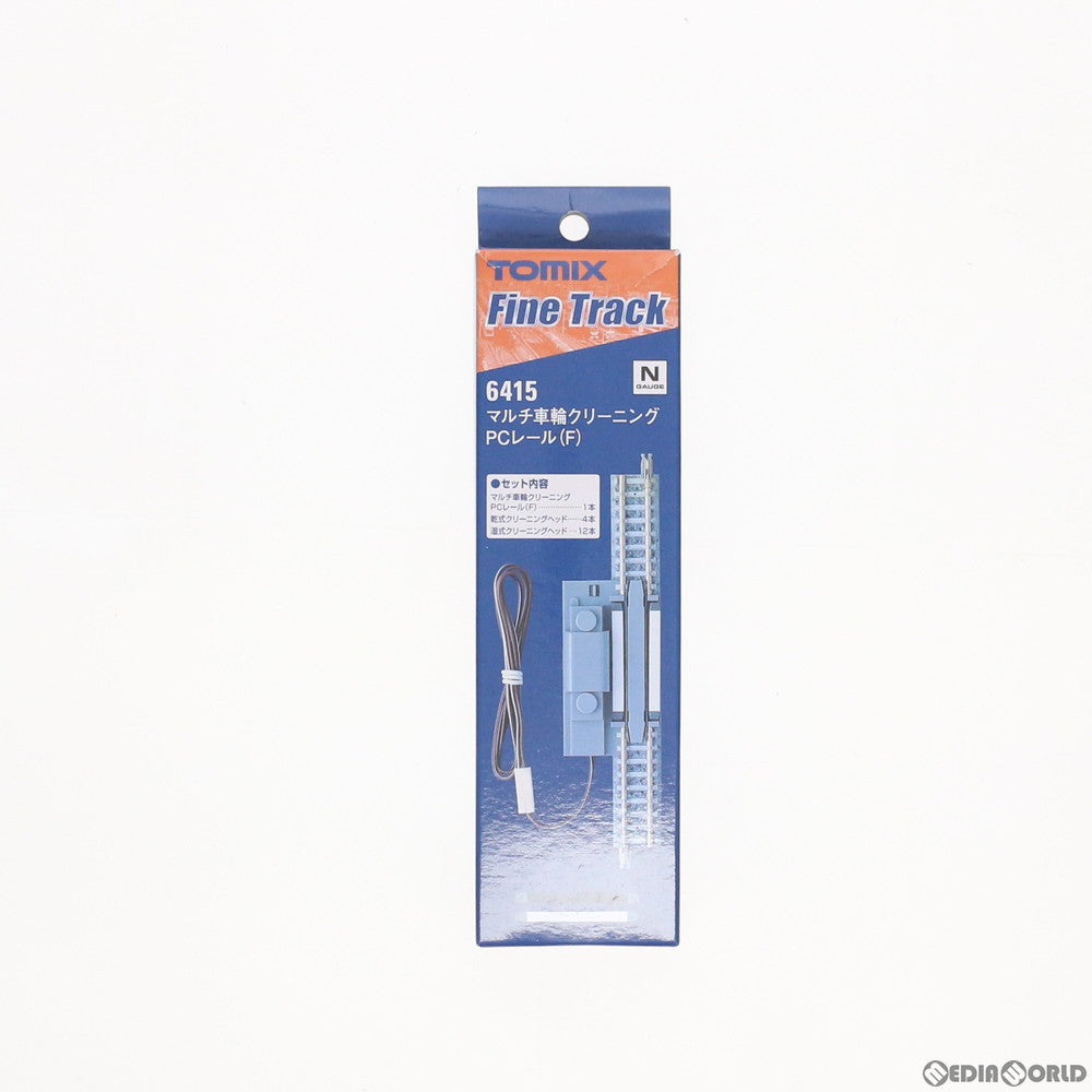 【新品】【お取り寄せ】[RWM] 6415 マルチ車輪クリーニングPCレール(F) Nゲージ 鉄道模型 TOMIX(トミックス)(20151231)