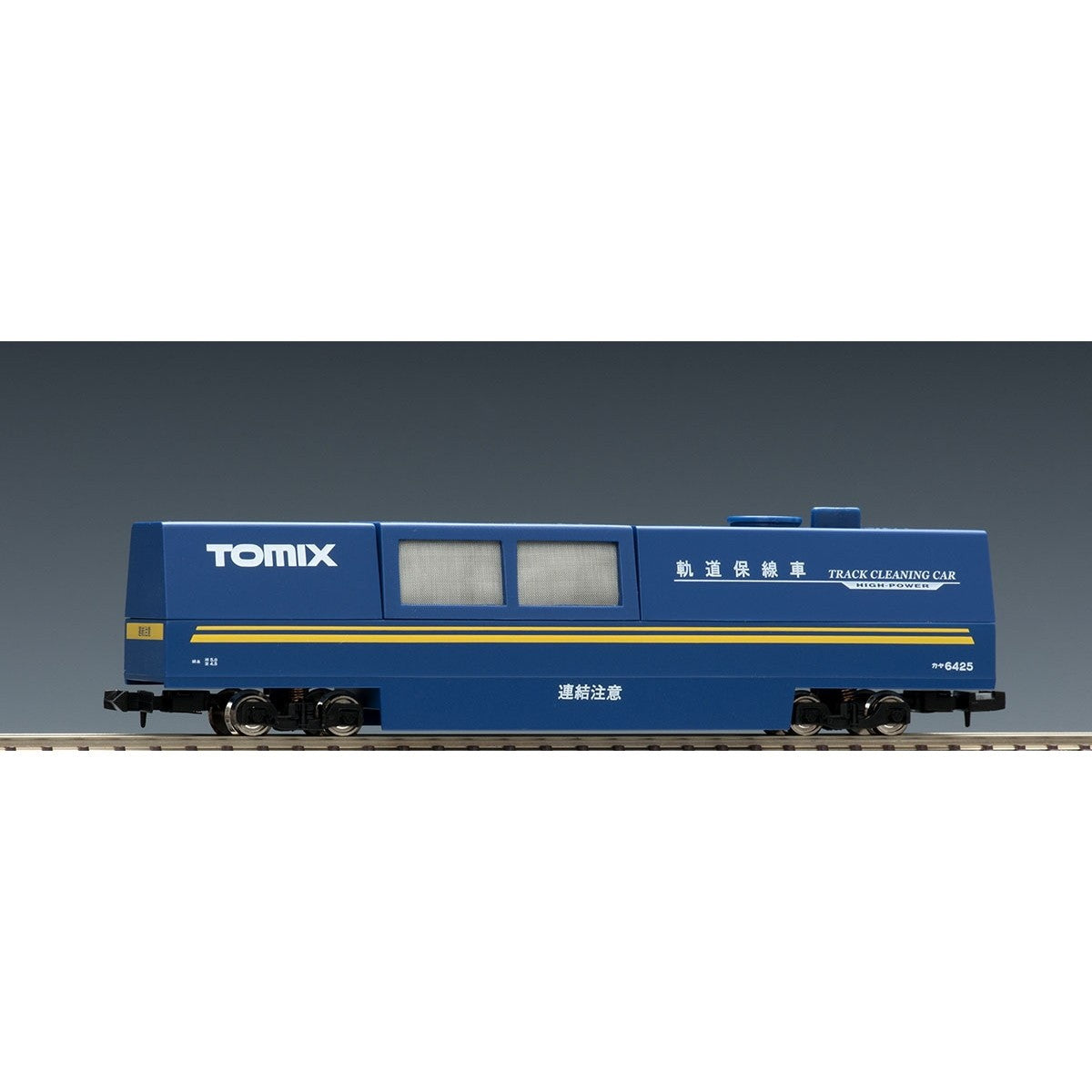 【中古即納】[RWM] 6425 マルチレールクリーニングカー(青)(動力無し) Nゲージ 鉄道模型 TOMIX(トミックス)(20151031)