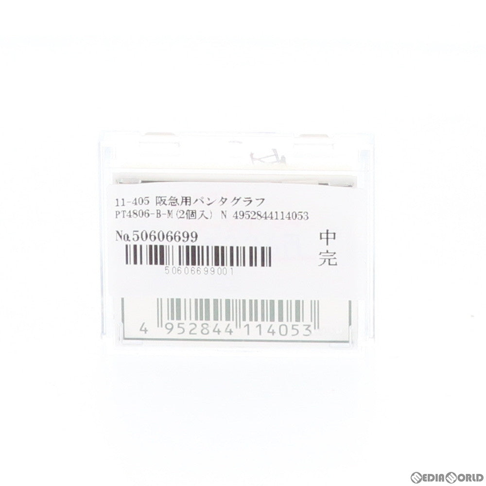 【新品】【お取り寄せ】[RWM] 11-405 阪急用パンタグラフ PT4806-B-M(2個入) Nゲージ 鉄道模型 KATO(カトー)(20040930)